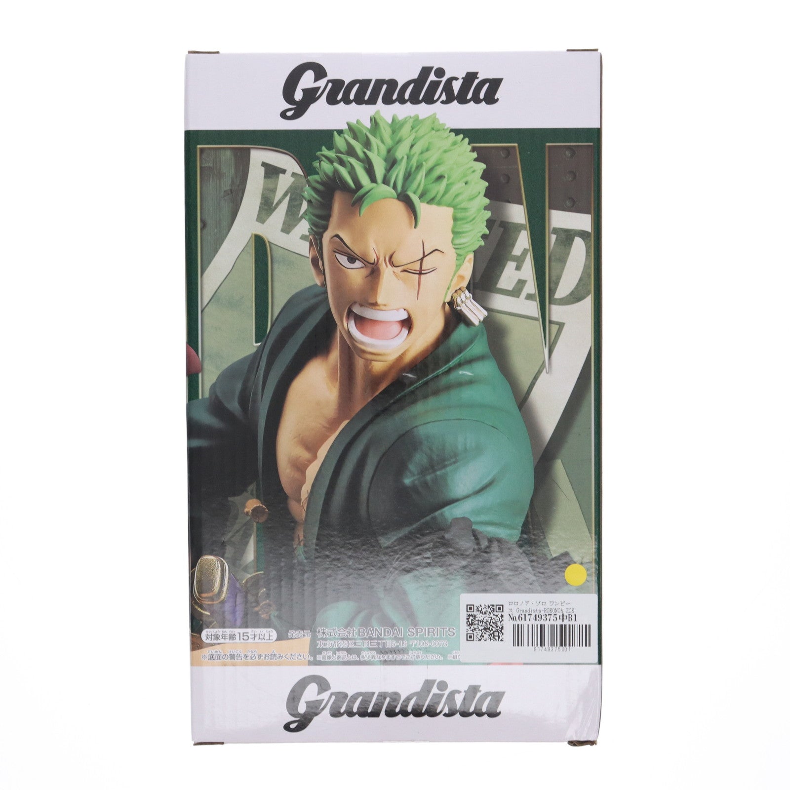 【中古即納】[FIG]ロロノア・ゾロ ワンピース Grandista-RORONOA ZORO- ONE PIECE フィギュア プライズ(2723175) バンプレスト(20240630)