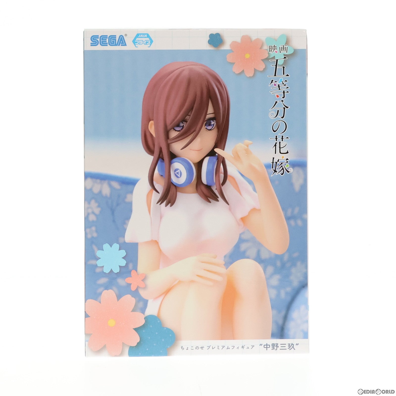 【中古即納】[FIG]中野三玖(なかのみく) ちょこのせプレミアムフィギュア 映画「五等分の花嫁」 プライズ(1101583) セガ(20230630)