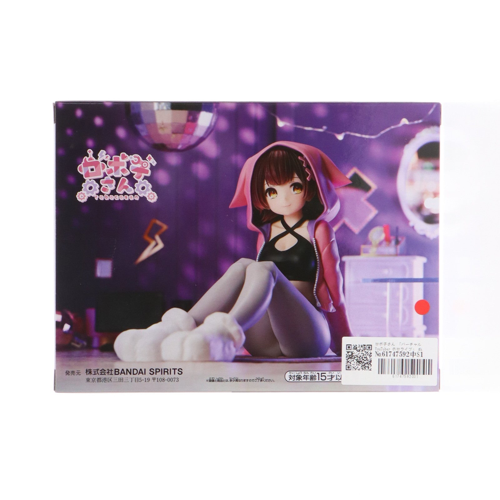 【中古即納】[FIG] ロボ子さん バーチャルYouTuber ホロライブ #hololive IF -Relax time-ロボ子さん ホロライブプロダクション フィギュア プライズ(2657995) バンプレスト(20240930)