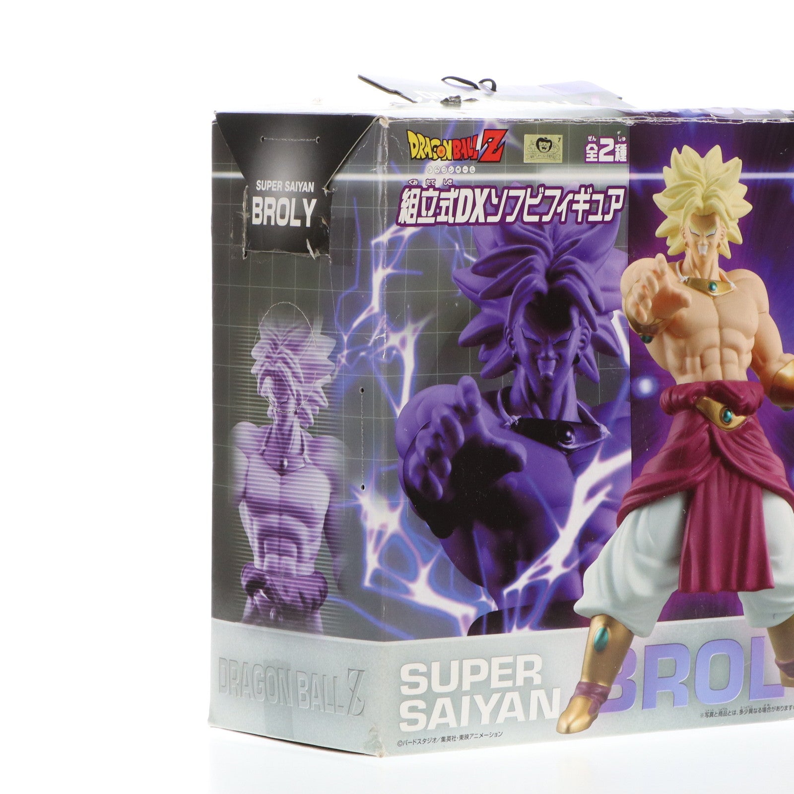 【中古即納】[SFT] ブロリー(スーパーサイヤ人) ドラゴンボールZ 組立式DXソフビフィギュア DRAGON BALL プライズ(44344)  バンプレスト(19991231)