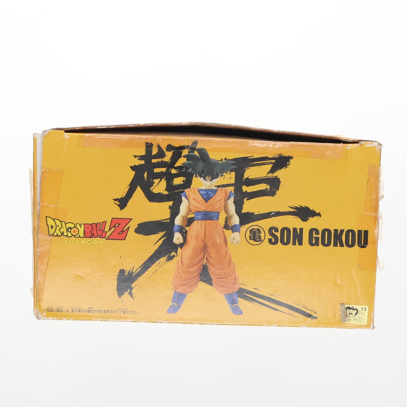 【中古即納】[SFT] 孫悟空(そんごくう) ドラゴンボールZ 組立式スーパーサイズソフビフィギュア プライズ バンプレスト(19991231)