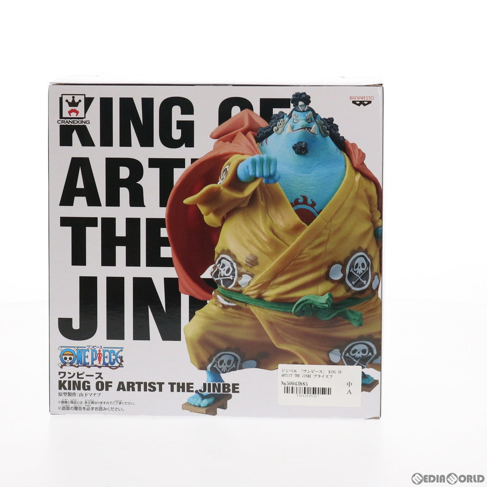 【中古即納】[FIG]ジンベエ ワンピース KING OF ARTIST THE JINBE ONE PIECE フィギュア プライズ(38336)  バンプレスト(20180524)