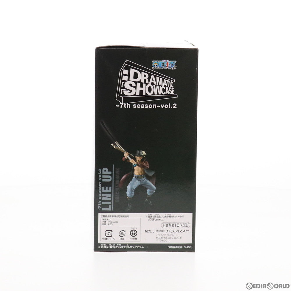 【中古即納】[FIG] ジュラキュール・ミホーク ワンピース DRAMATIC SHOWCASE 〜7th season〜 vol.2 ONE PIECE フィギュア プライズ(36389) バンプレスト(20160519)