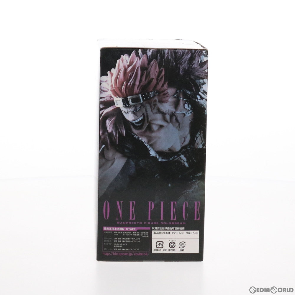 【中古即納】[FIG]ユースタス・キャプテン・キッド ワンピース SCultures BIG 造形王頂上決戦4 vol.6 ONE PIECE  フィギュア プライズ(49898) バンプレスト(20151022)