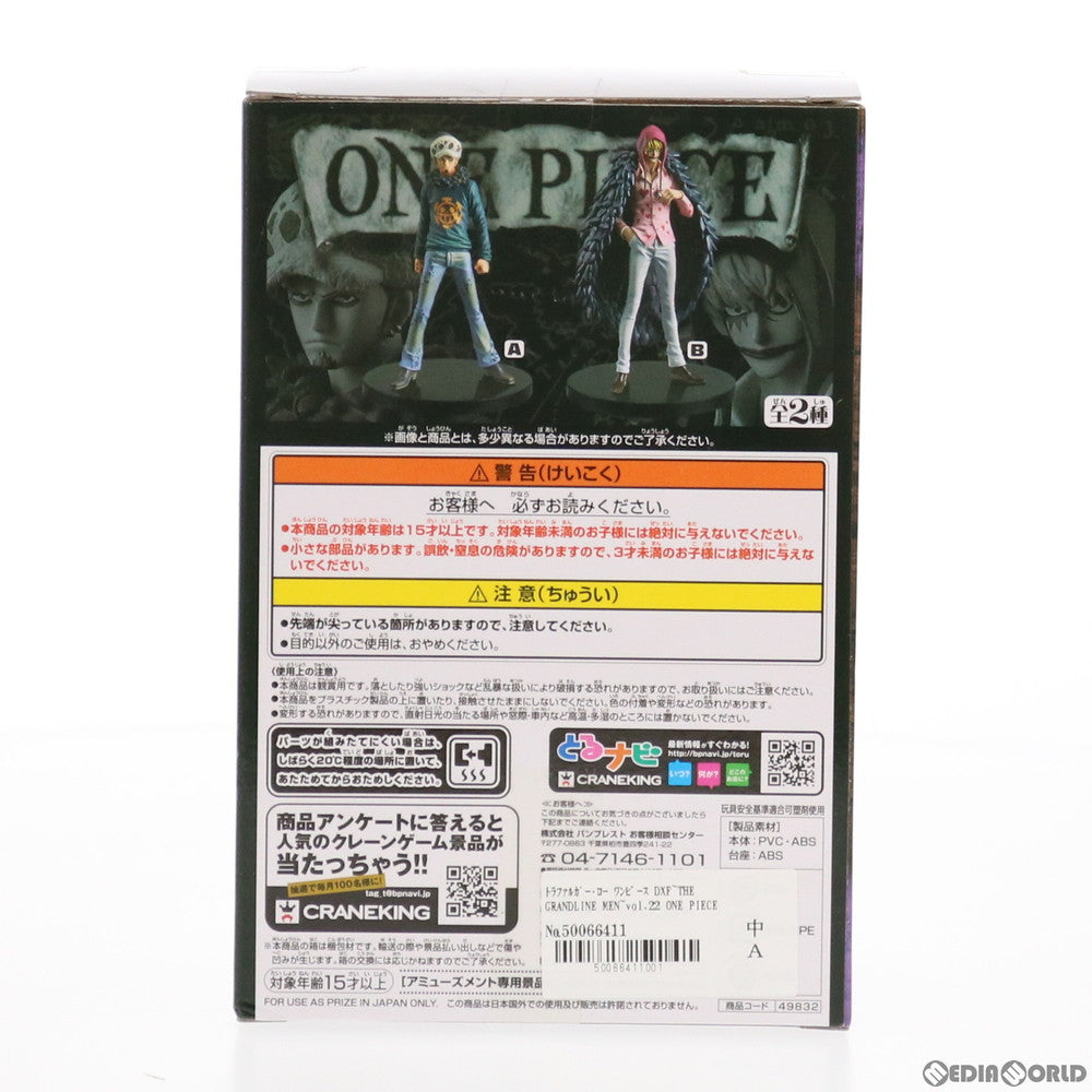 【中古即納】[FIG] トラファルガー・ロー ワンピース DXF〜THE GRANDLINE MEN〜vol.22 ONE PIECE フィギュア プライズ(49832) バンプレスト(20150915)