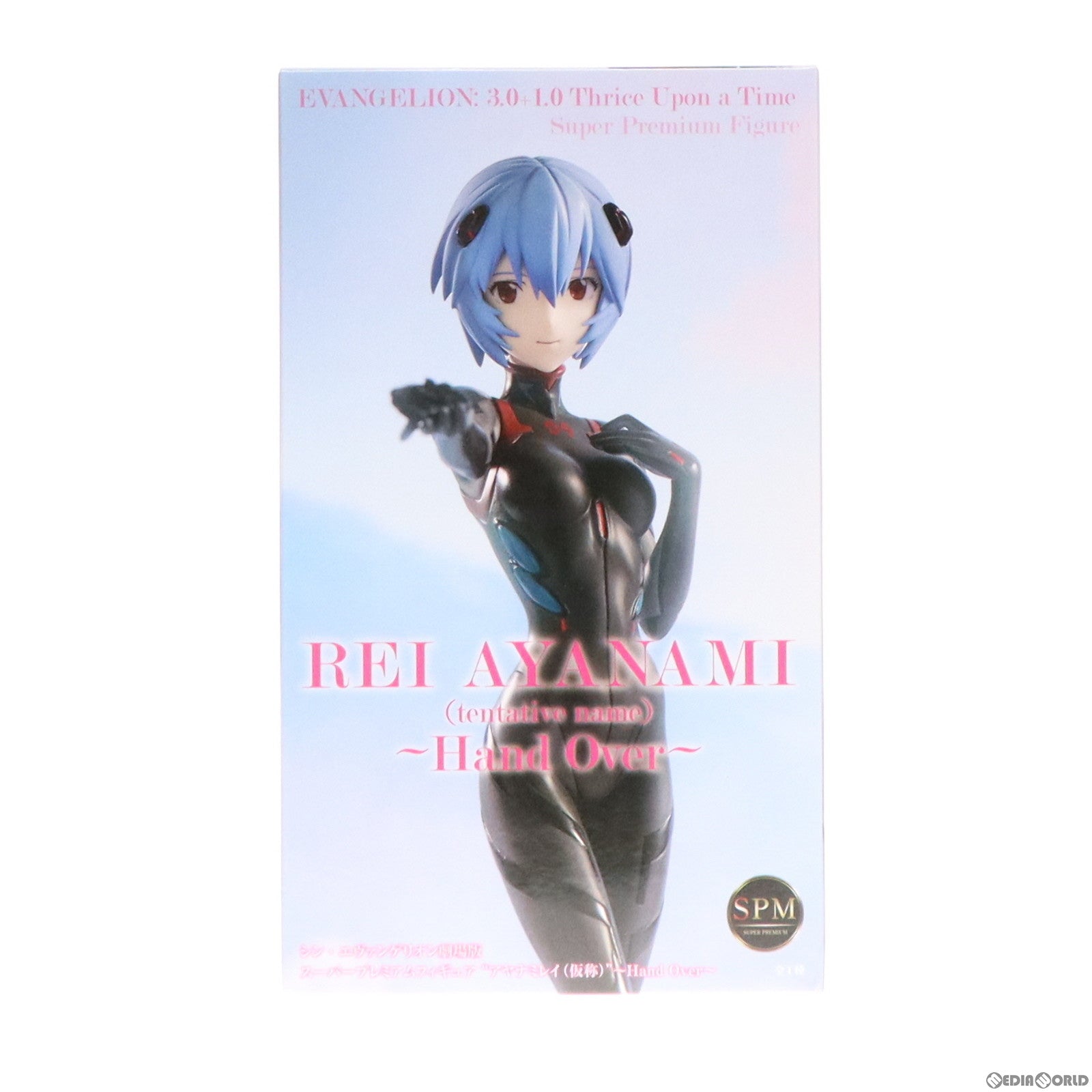 【中古即納】[FIG] アヤナミレイ(仮称) 〜Hand Over〜 スーパープレミアムフィギュア シン・エヴァンゲリオン劇場版 プライズ(1059900) セガ(20221031)