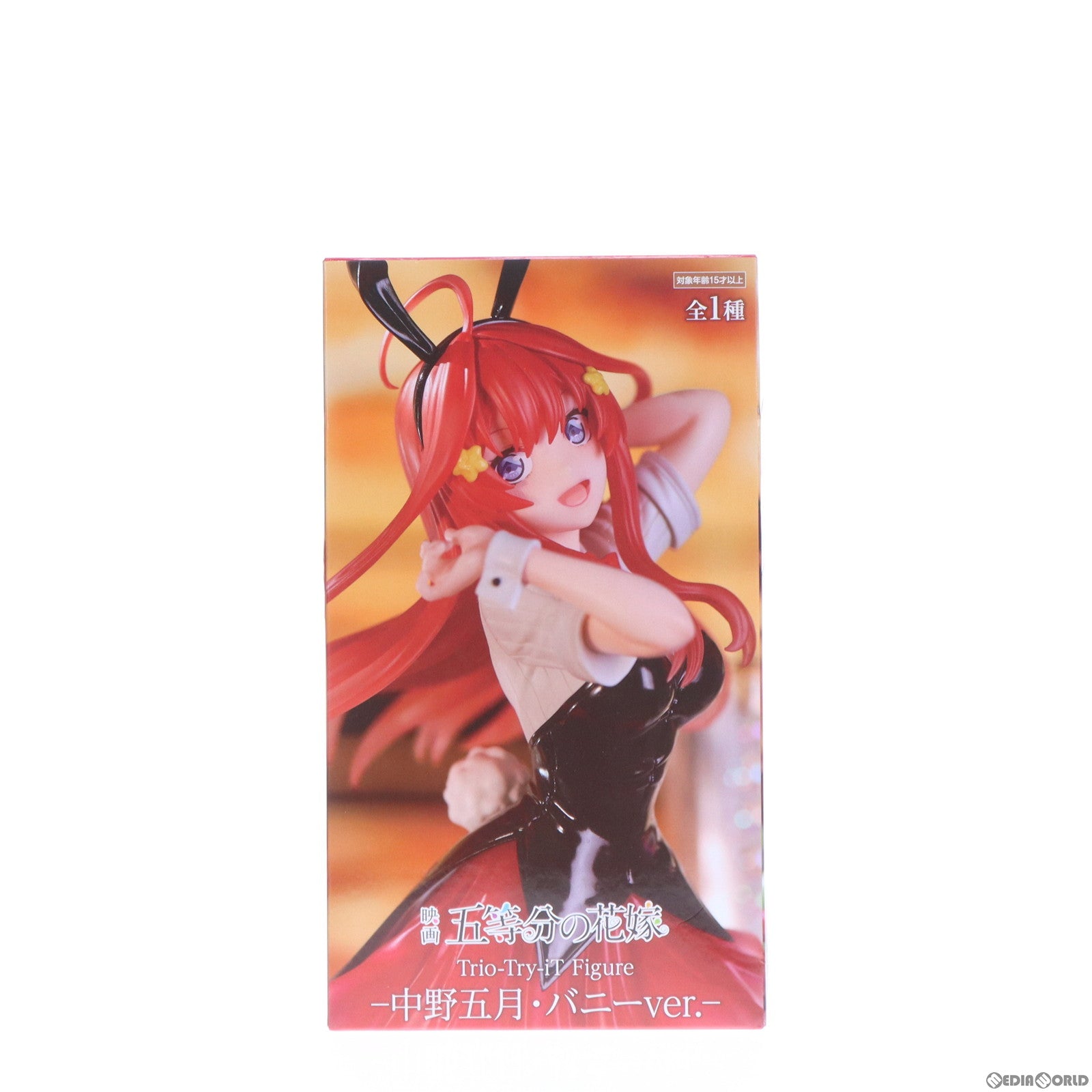 【中古即納】[FIG]中野五月(なかのいつき) 映画「五等分の花嫁」 Trio-Try-iT Figure-中野五月・バニーver.- フィギュア プライズ(AMU-PRZ16110) フリュー(20240120)