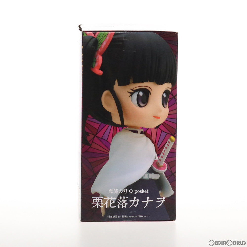 【中古即納】[FIG]栗花落カナヲ(つゆりかなを) A(ノーマル) 鬼滅の刃 Q posket-栗花落カナヲ- フィギュア プライズ(2541886) バンプレスト(20210630)