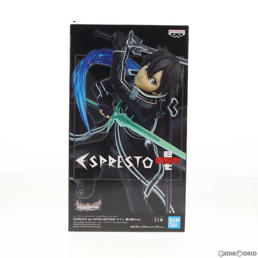 【中古即納】[FIG] ESPRESTO est -EXTRA MOTIONS-キリト 黒の剣士ver. ソードアート・オンライン インテグラル・ファクター フィギュア プライズ バンプレスト(20200320)