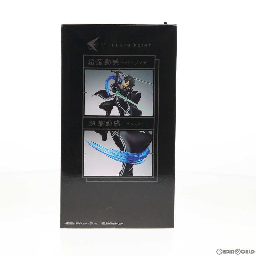 【中古即納】[FIG] ESPRESTO est -EXTRA MOTIONS-キリト 黒の剣士ver. ソードアート・オンライン インテグラル・ファクター フィギュア プライズ バンプレスト(20200320)