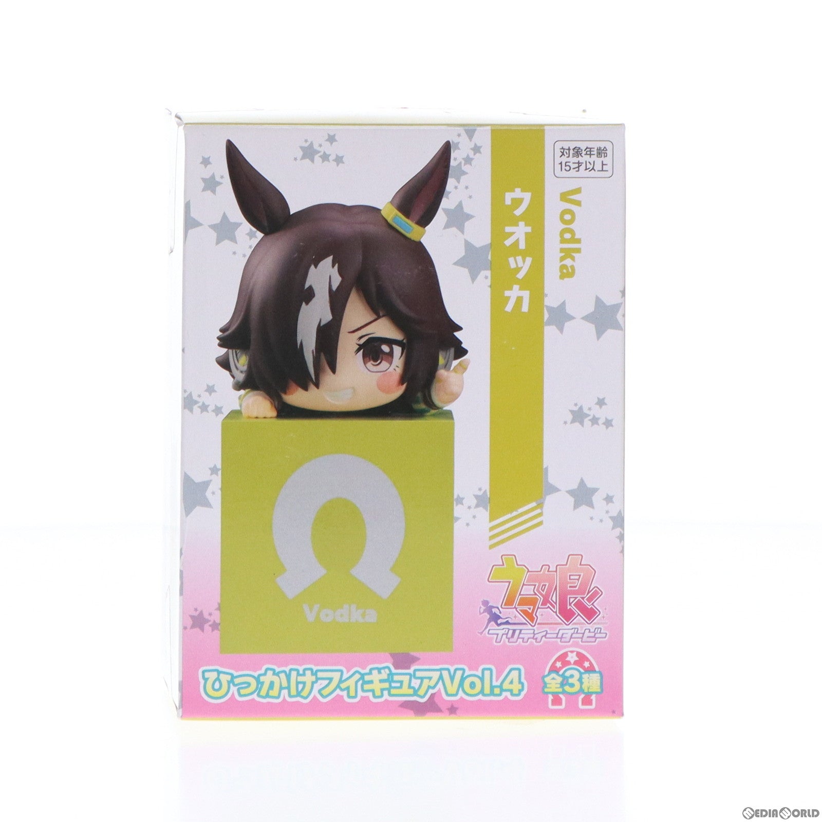 【中古即納】[FIG]ウオッカ ウマ娘 プリティーダービー ひっかけフィギュアVol.4 プライズ(AMU-PRZ14408) フリュー(20230131)