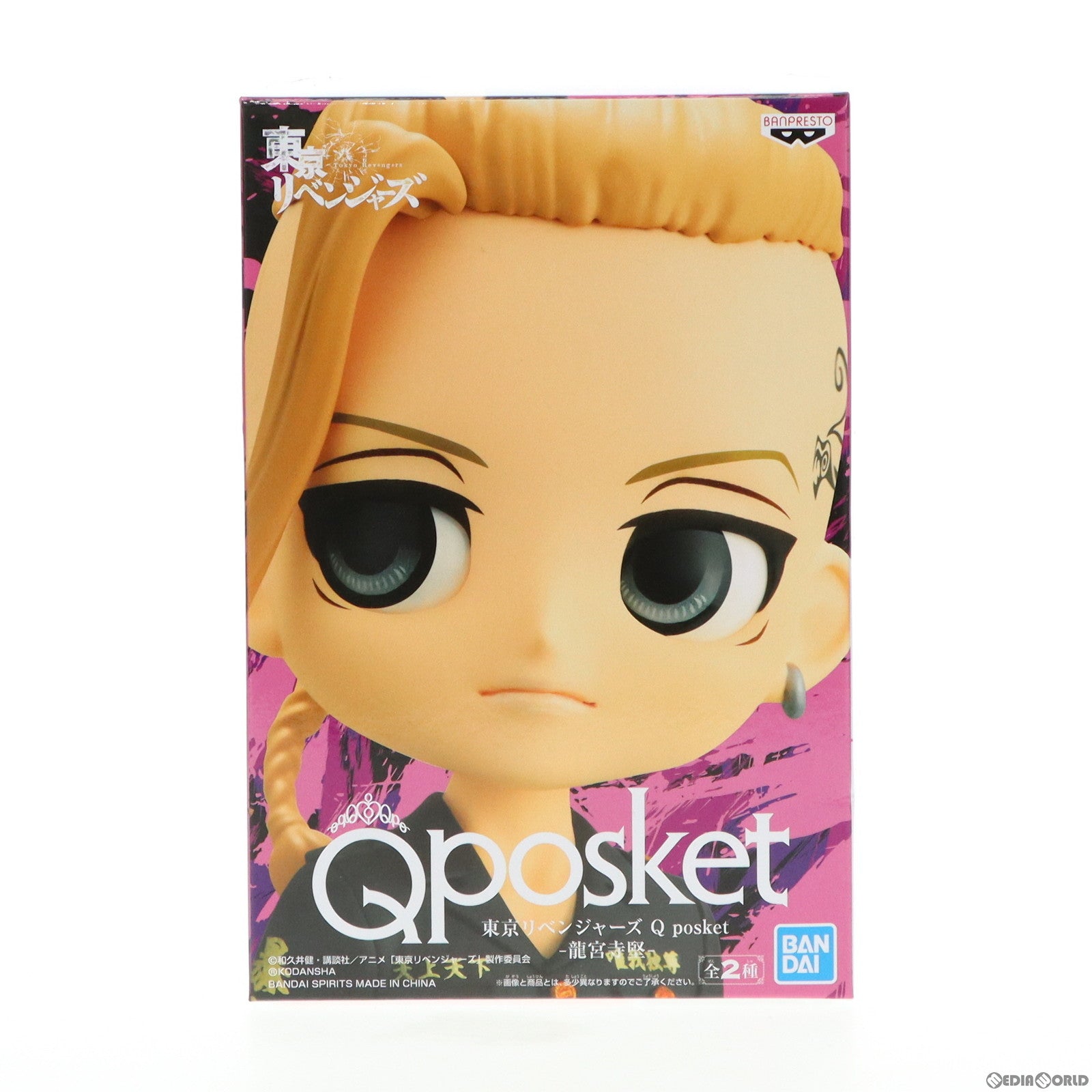 【中古即納】[FIG] 龍宮寺堅(りゅうぐうじけん) B(髪ブラウン) 東京リベンジャーズ Q posket-龍宮寺堅- フィギィア プライズ(2606649) バンプレスト(20220810)