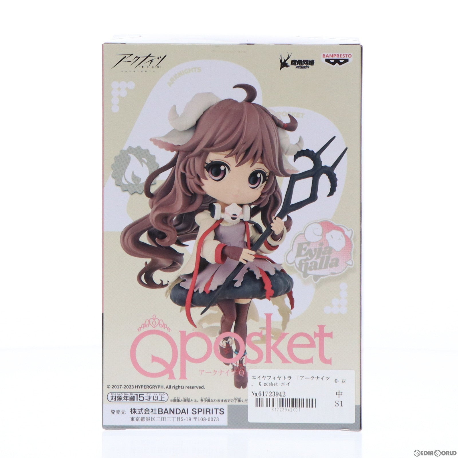 【中古即納】[FIG] エイヤフィヤトラ アークナイツ Q posket-エイヤフィヤトラ- フィギュア プライズ(2614523) バンプレスト(20240131)