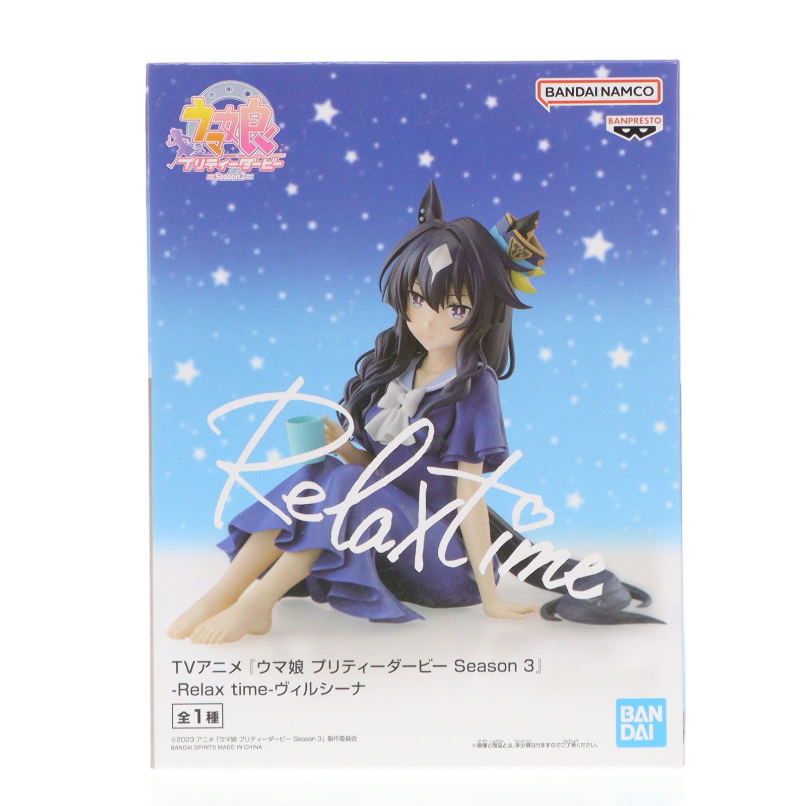部屋着衣装のキタサンブラックとシュヴァルグランのフィギュアも