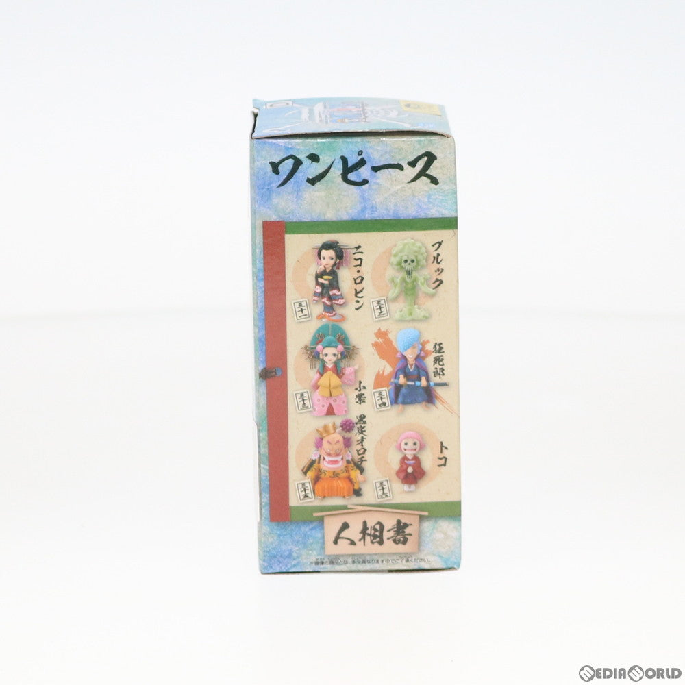 【中古即納】[FIG]狂四郎(きょうしろう) ワンピース ワールドコレクタブルフィギュア-ワノ国6- ONE PIECE フィギュア  プライズ(82706) バンプレスト(20210110)