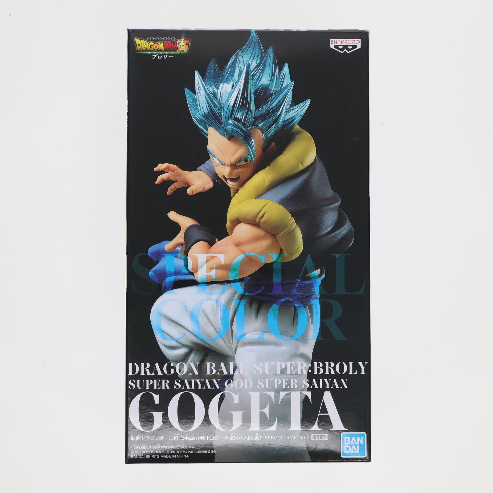 【中古即納】[FIG]ナムコ限定 SSGSS(超サイヤ人ゴッド超サイヤ人) ゴジータ 最強融合戦士ゴジータ-超かめはめ波!!-SPECIAL COLOR I 映画 ドラゴンボール超 ブロリー フィギュア プライズ(39629) バンプレスト(20190905)