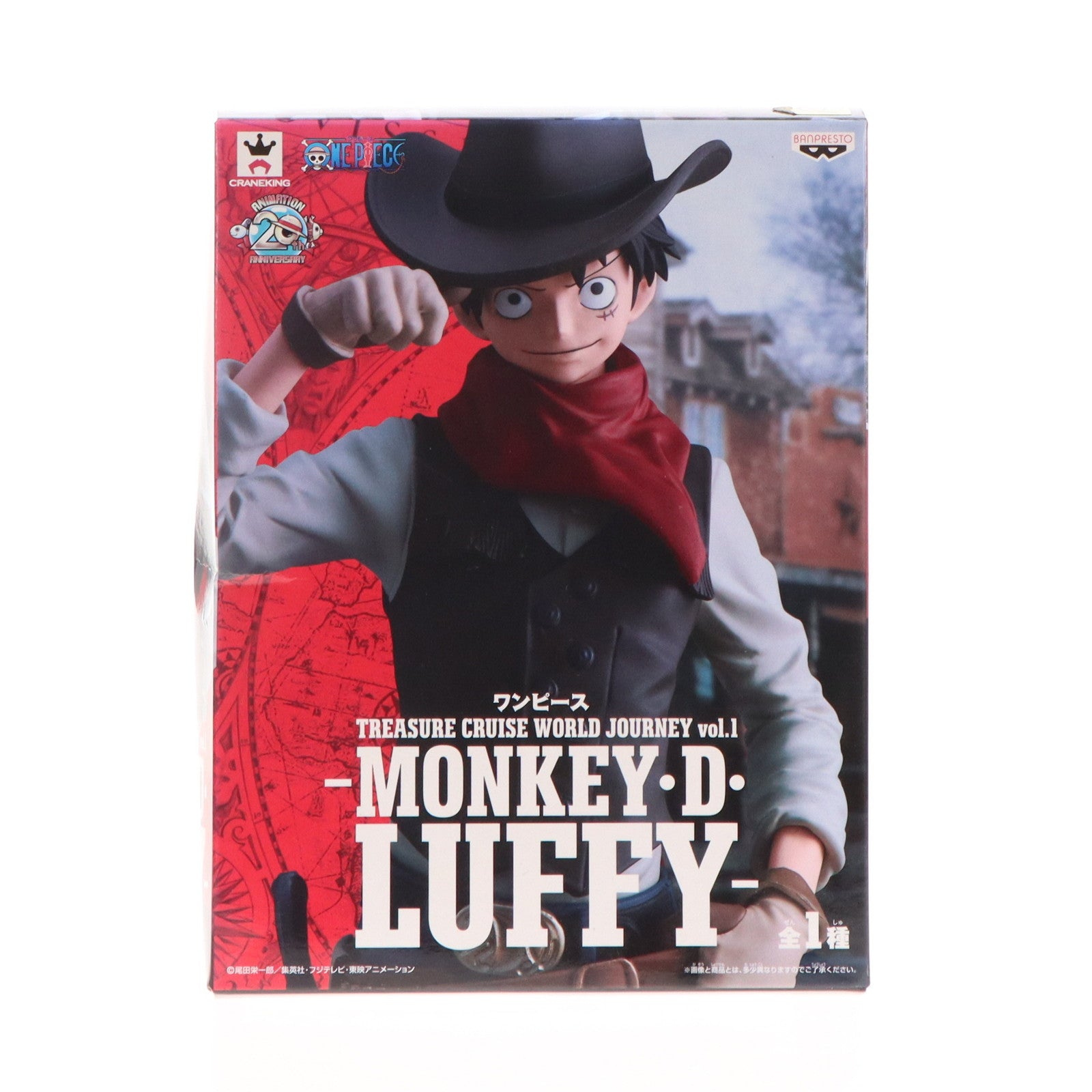 【中古即納】[FIG]モンキー・D・ルフィ TREASURE CRUISE WORLD JOURNEY vol.1-MONKEY・D・LUFFY- ONE PIECE(ワンピース) フィギュア プライズ(39038) バンプレスト(20190120)