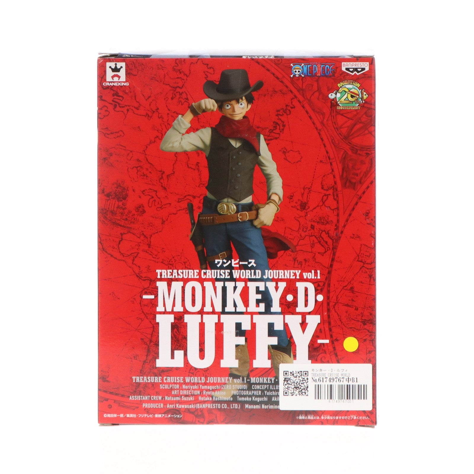 【中古即納】[FIG]モンキー・D・ルフィ TREASURE CRUISE WORLD JOURNEY vol.1-MONKEY・D・LUFFY- ONE PIECE(ワンピース) フィギュア プライズ(39038) バンプレスト(20190120)