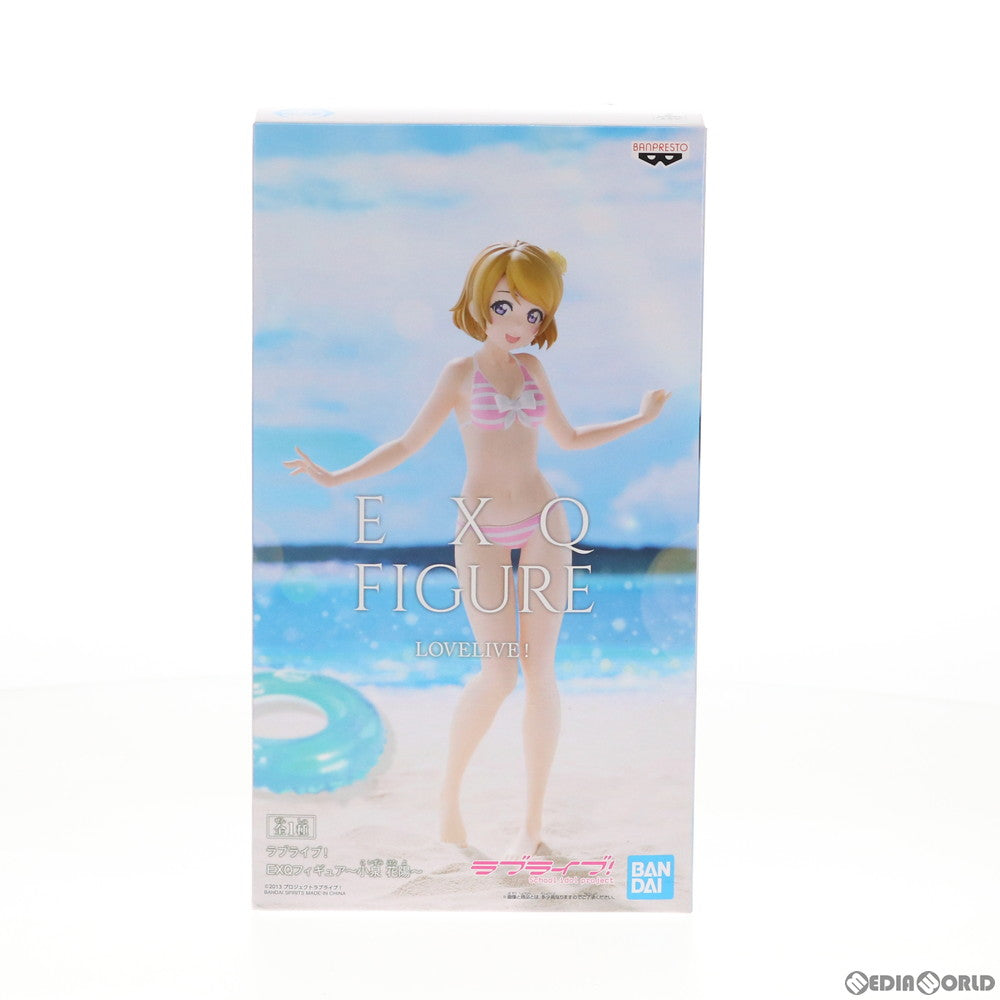 【中古即納】[FIG] 小泉花陽(こいずみはなよ) EXQフィギュア〜小泉花陽〜 ラブライブ! プライズ(39786) バンプレスト(20191020)