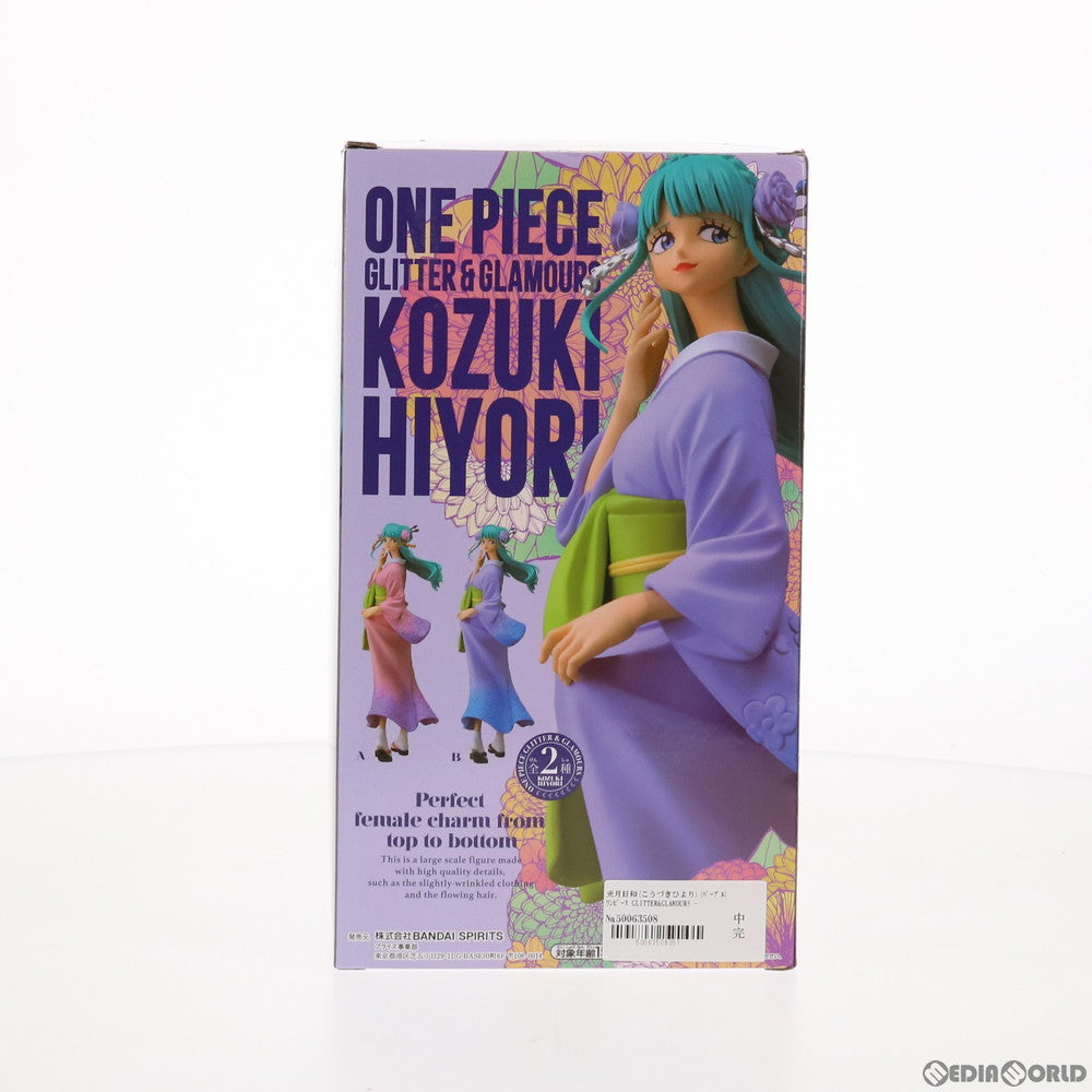 【中古即納】[FIG] 光月日和(こうづきひより) (パープル) ワンピース GLITTER GLAMOURS -KOZUKI HIYORI- ONE PIECE プライズ(82820) バンプレスト(20210331)