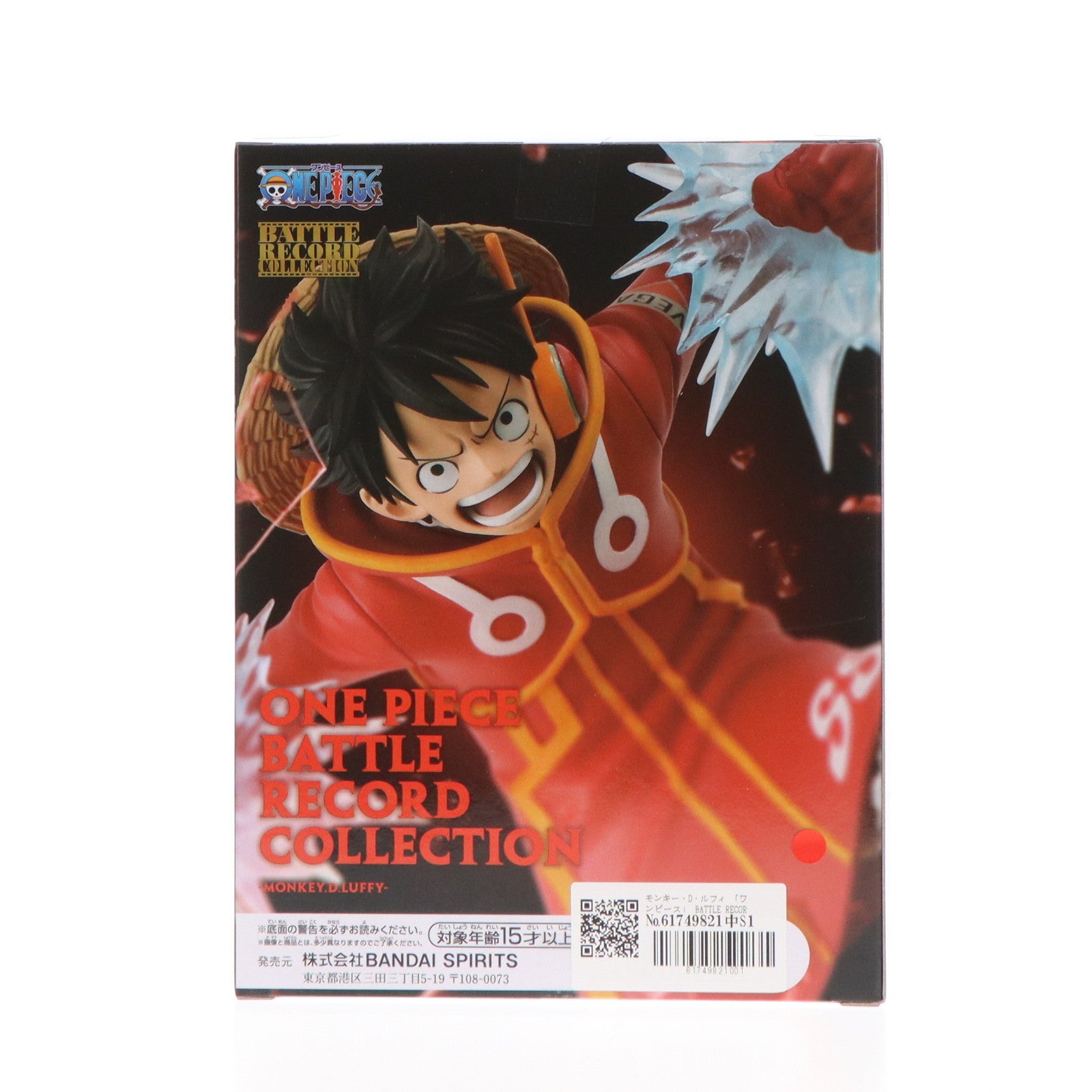 【中古即納】[FIG]モンキー・D・ルフィ ワンピース BATTLE RECORD COLLECTION-MONKEY.D.LUFFY- ONE PIECE フィギュア プライズ(2720094) バンプレスト(20241010)