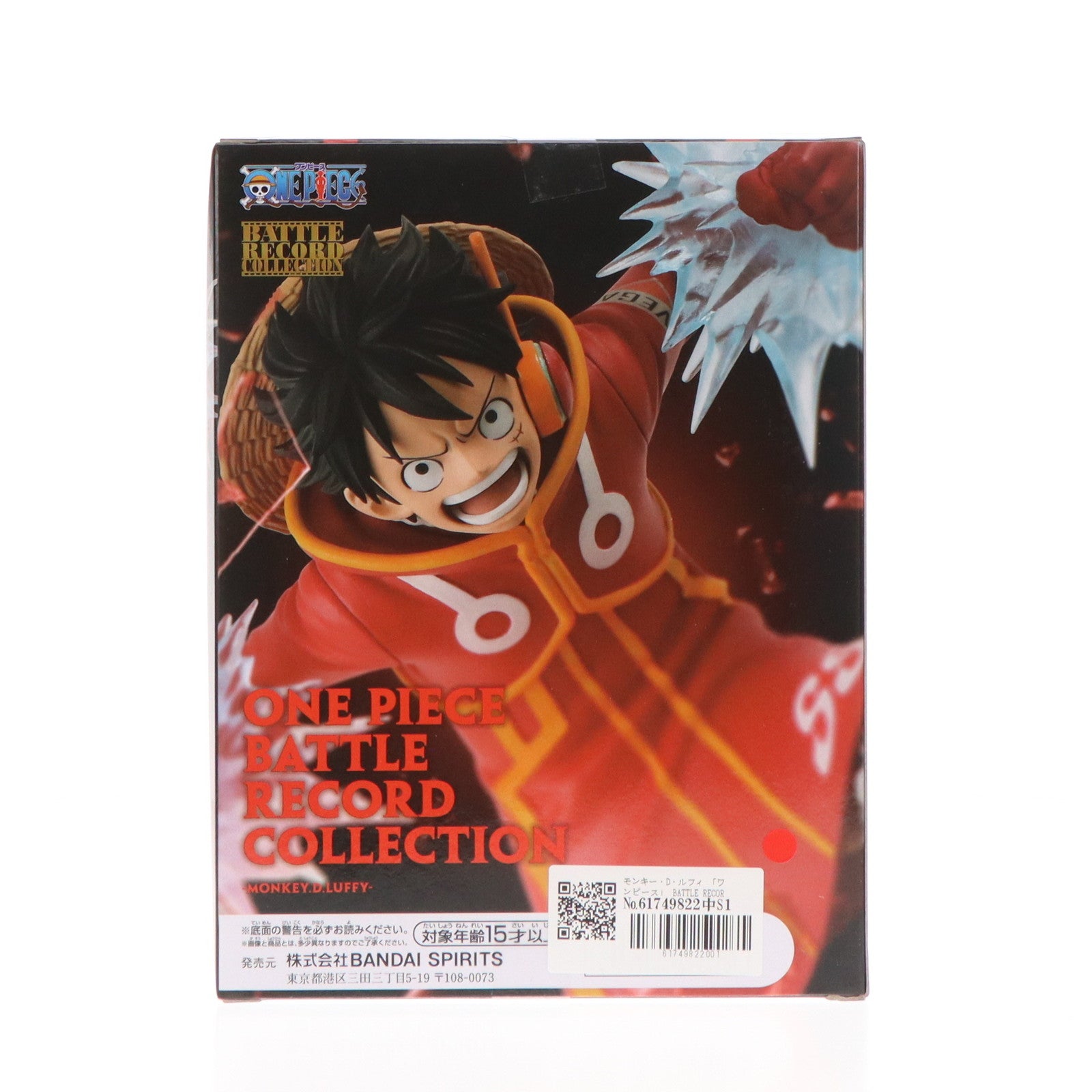 【中古即納】[FIG]モンキー・D・ルフィ ワンピース BATTLE RECORD COLLECTION-MONKEY.D.LUFFY- ONE PIECE フィギュア プライズ(2720094) バンプレスト(20241010)