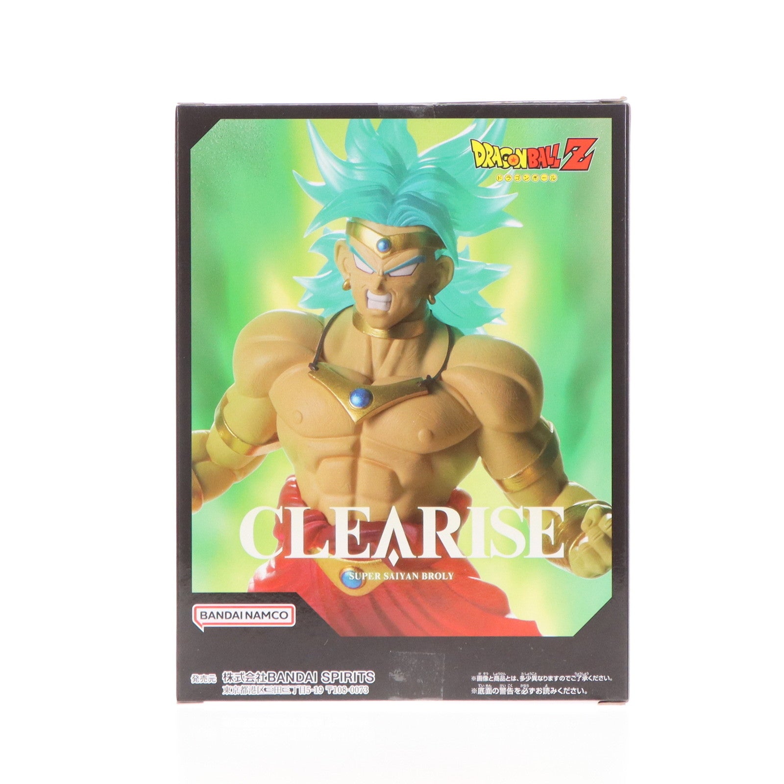 【中古即納】[FIG]超サイヤ人ブロリー ドラゴンボールZ CLEARISE 超サイヤ人ブロリー DRAGON BALL フィギュア プライズ(2713265) バンプレスト(20241010)