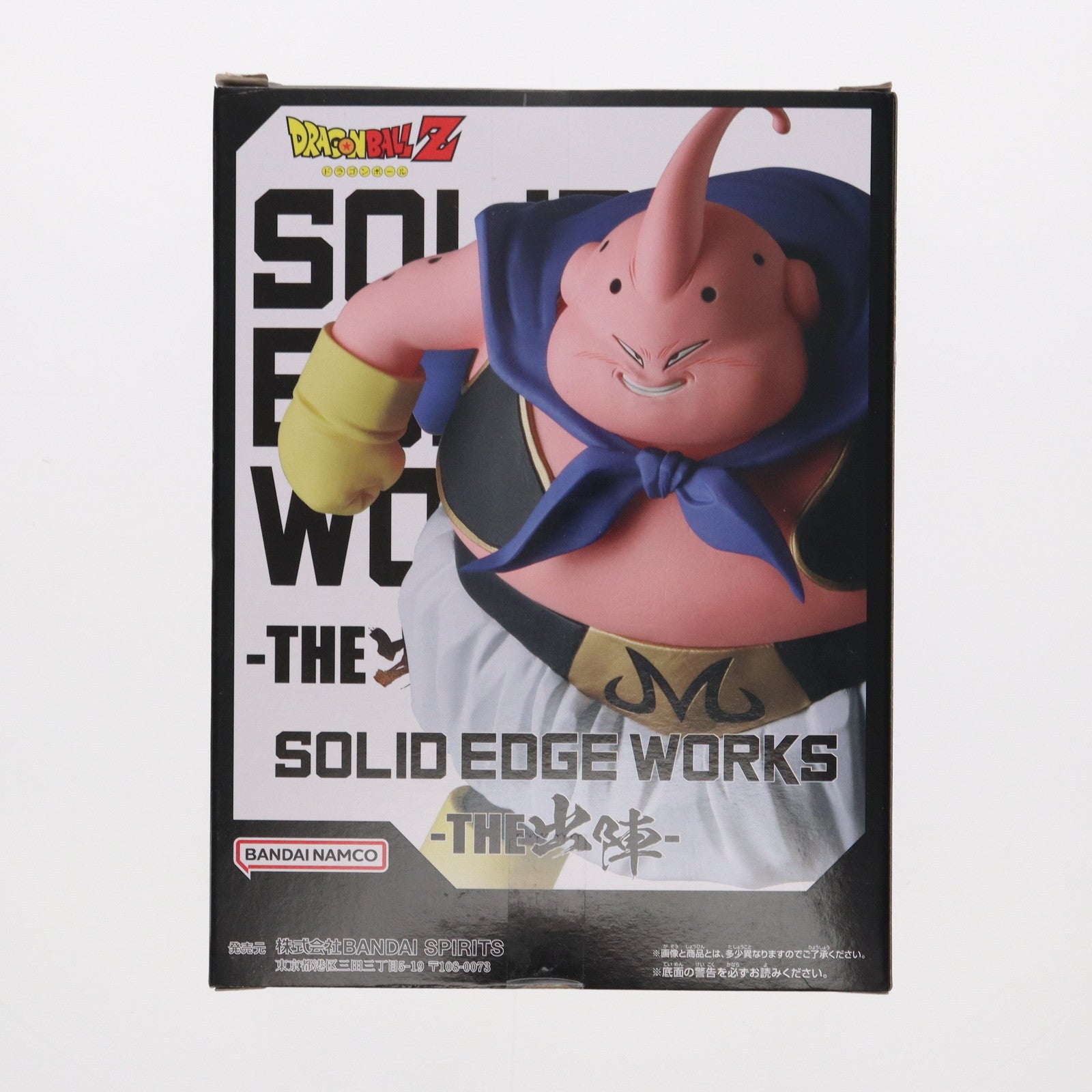 【中古即納】[FIG]魔人ブウ ドラゴンボールZ SOLID EDGE WORKS-THE出陣-魔人ブウ フィギュア プライズ(2704192) バンプレスト(20241004)