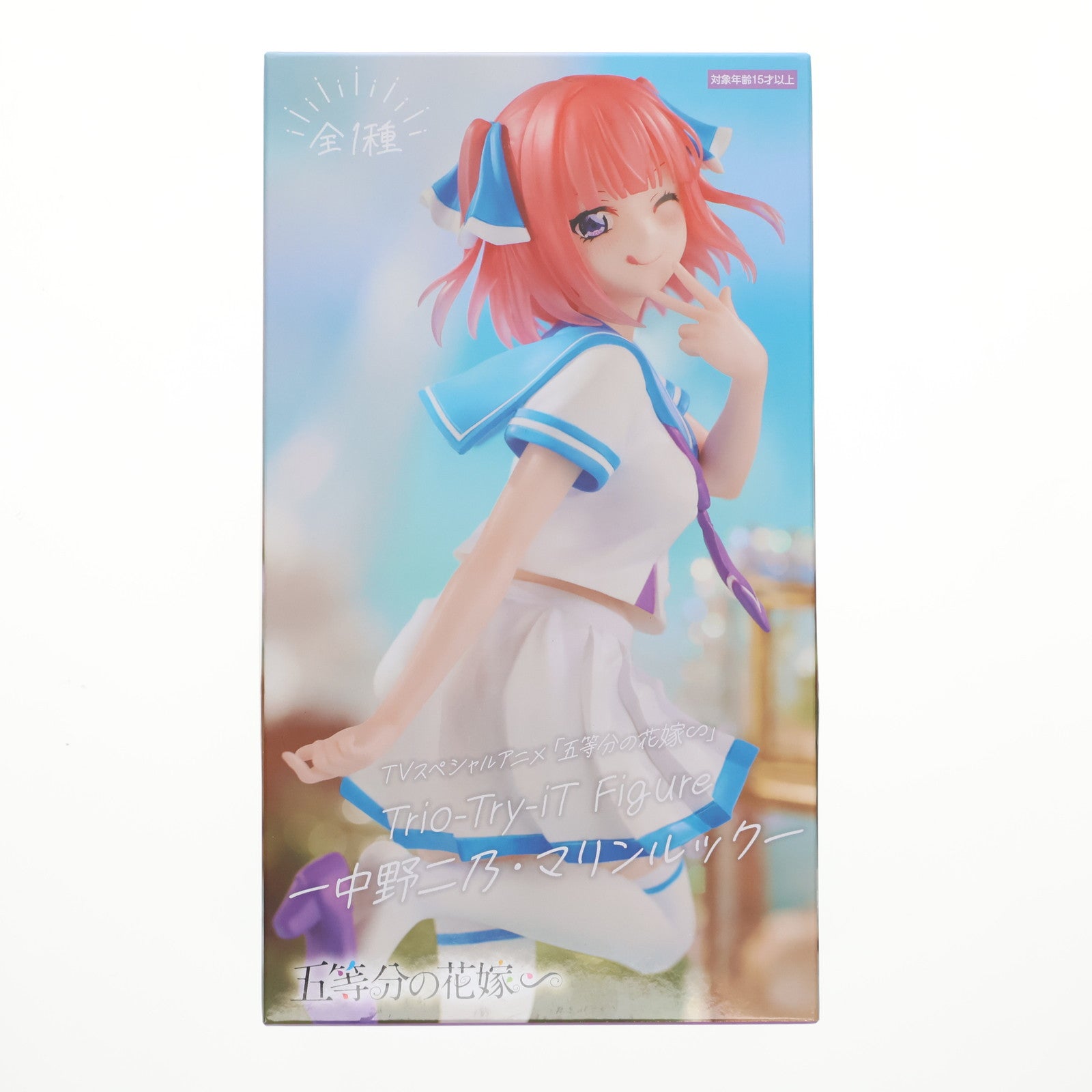 【中古即納】[FIG]中野二乃(なかのにの) 五等分の花嫁∽ Trio-Try-iT Figure-中野二乃・マリンルック- フィギュア プライズ(AMU-PRZ17297) フリュー(20240920)