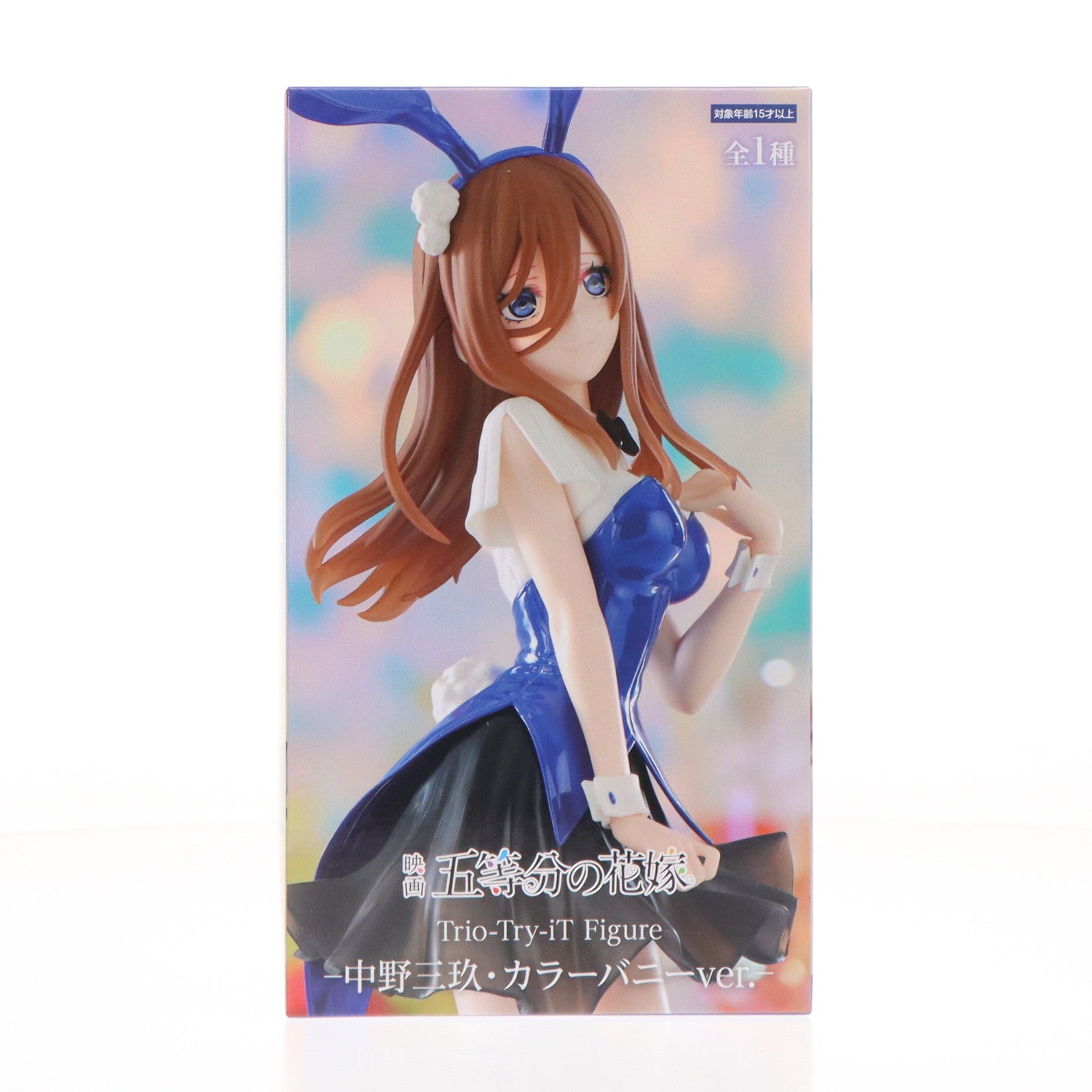 【中古即納】[FIG]中野三玖(なかのみく) 映画「五等分の花嫁」 Trio-Try-iT Figure-中野三玖・カラーバニーver.- フィギュア プライズ(AMU-PRZ17753) フリュー(20241010)