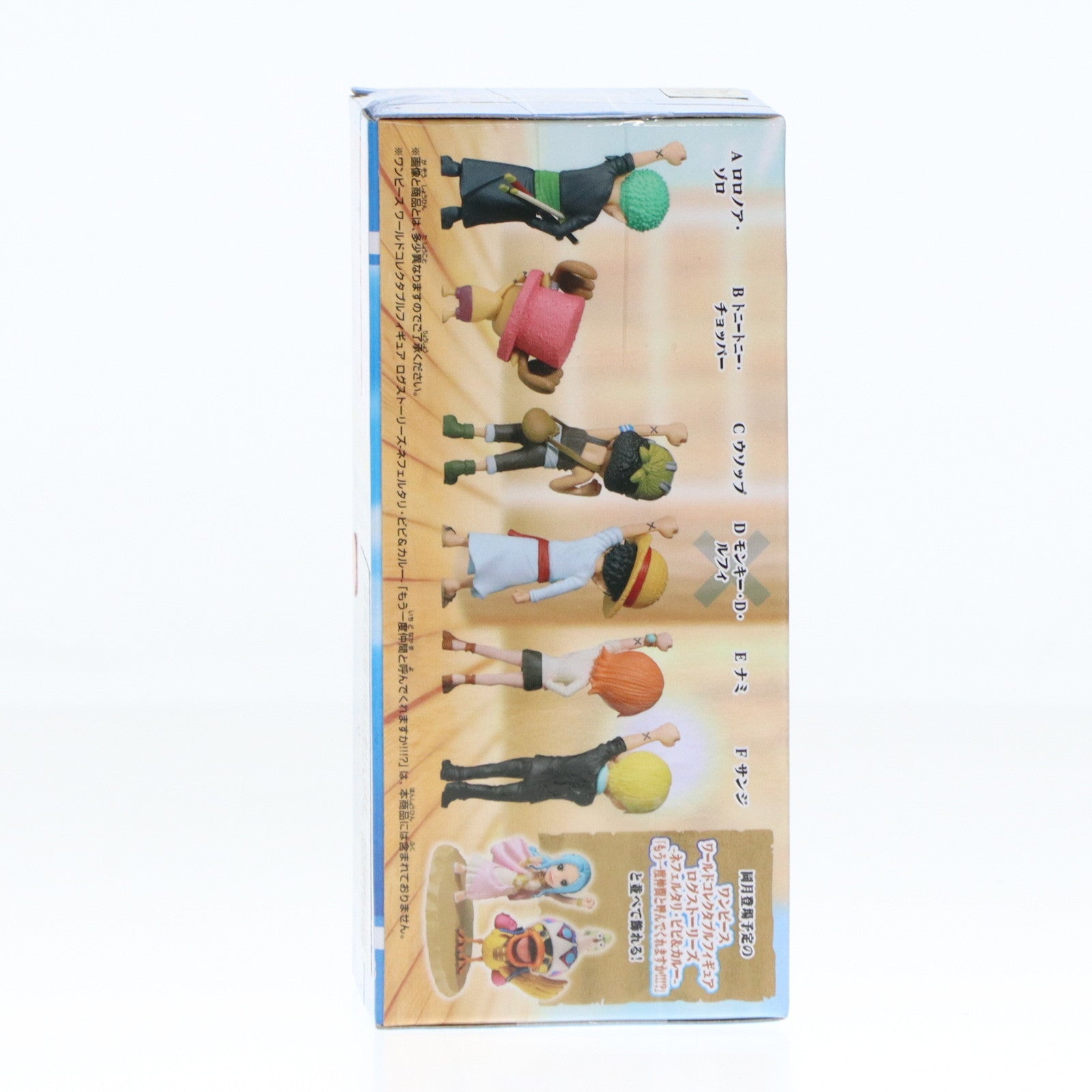 【中古即納】[FIG]モンキー・D・ルフィ ワンピース ワールドコレクタブルフィギュア 仲間の印だ ONE PIECE プライズ(2728302) バンプレスト(20240810)