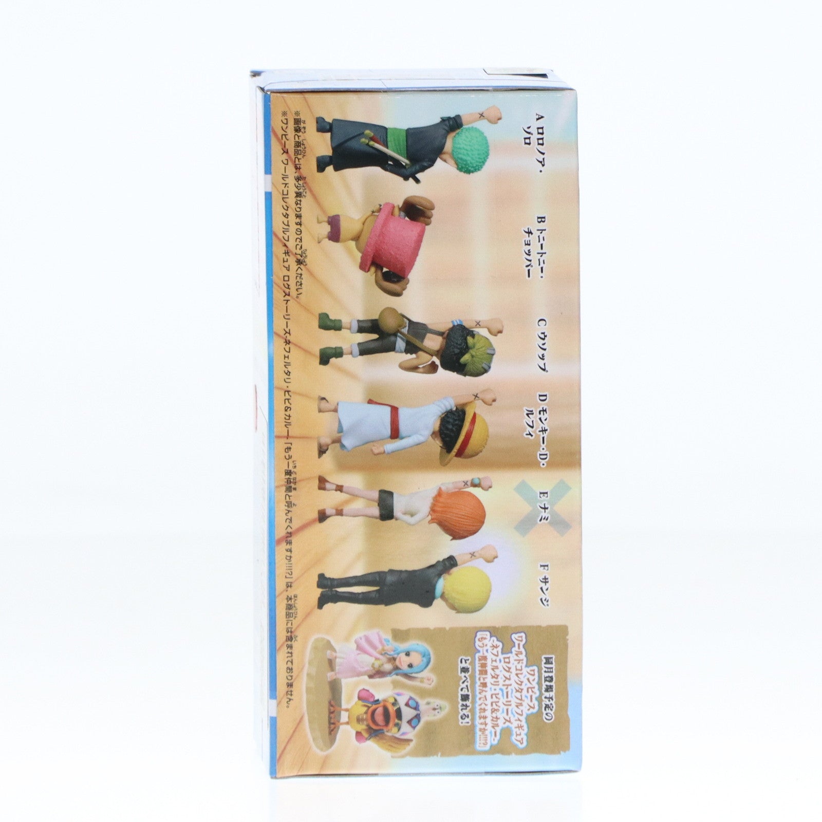 【中古即納】[FIG]ナミ ワンピース ワールドコレクタブルフィギュア 仲間の印だ ONE PIECE プライズ(2728302) バンプレスト(20240810)