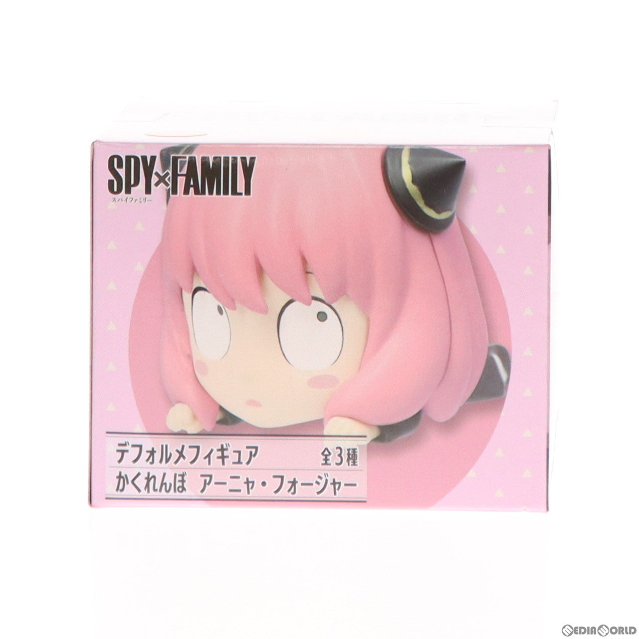 【中古即納】[FIG] アーニャ B(寝そべり) デフォルメフィギュア かくれんぼ アーニャ・フォージャー SPY×FAMILY(スパイファミリー) プライズ(451559500) タイトー(20230331)