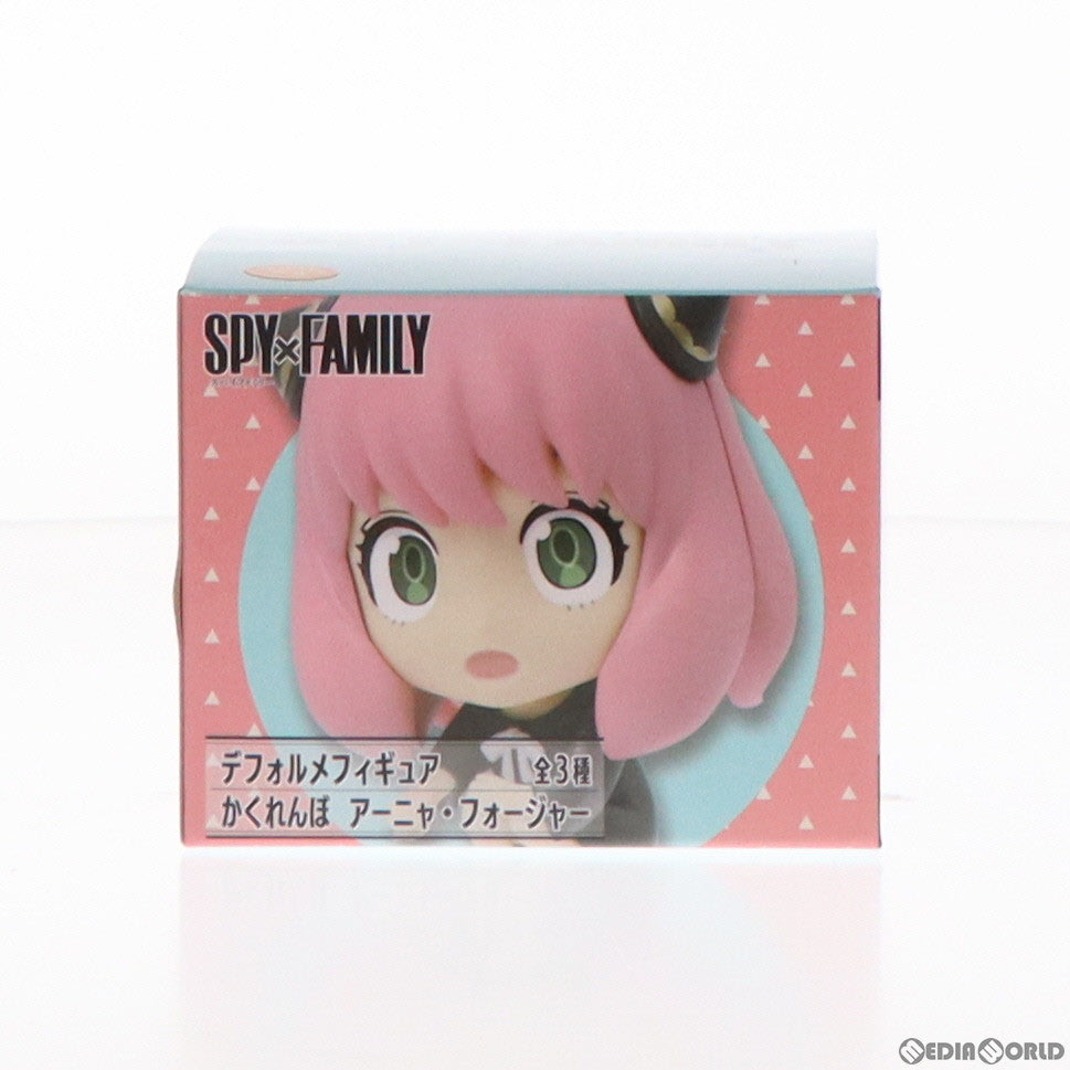 【中古即納】[FIG] アーニャ C(しゃがみ) デフォルメフィギュア かくれんぼ アーニャ・フォージャー SPY×FAMILY(スパイファミリー) プライズ(451559500) タイトー(20230331)