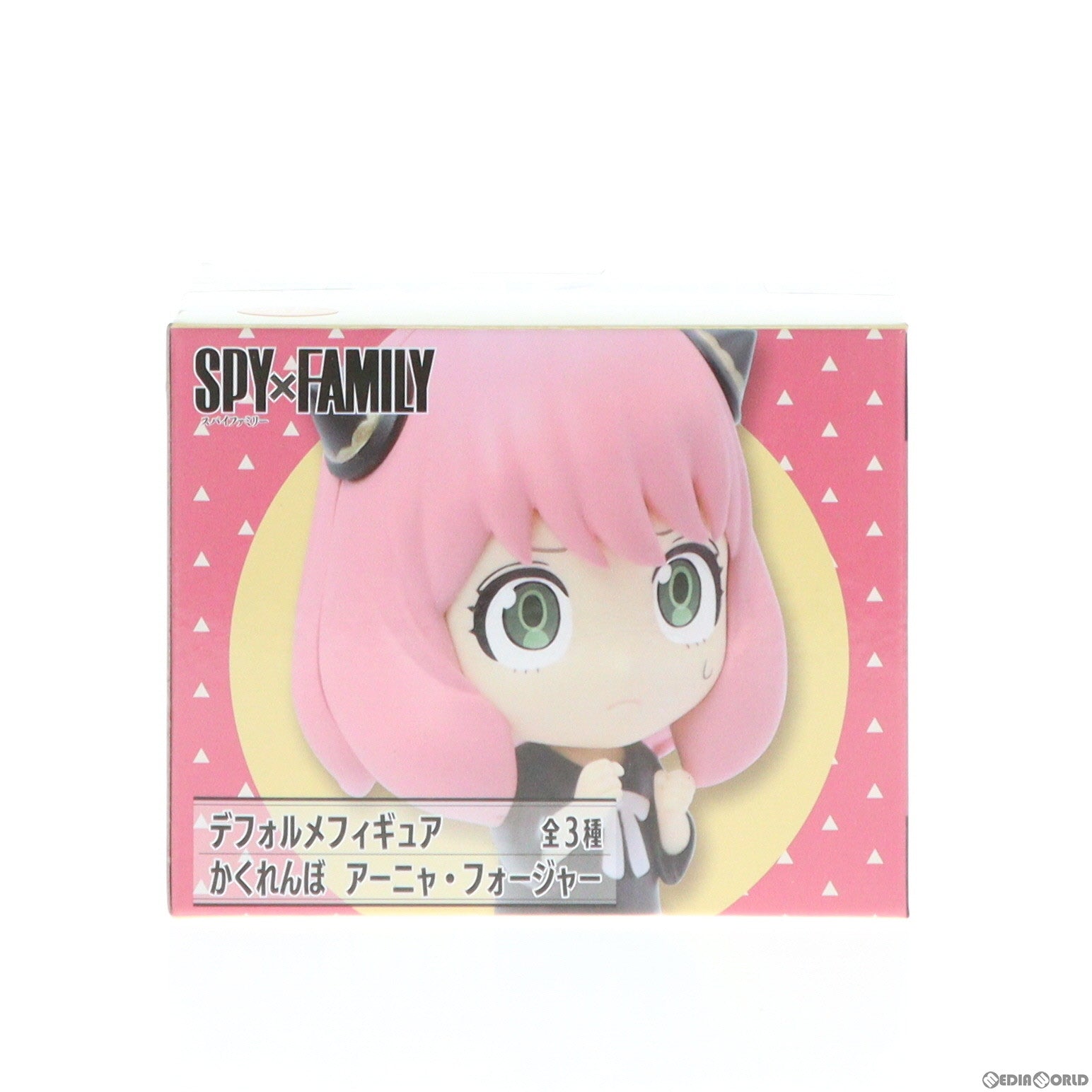 【中古即納】[FIG] アーニャ・フォージャー A(立ち) SPY×FAMILY(スパイファミリー) デフォルメフィギュア かくれんぼアーニャ・フォージャー プライズ(451559500) タイトー(20230331)