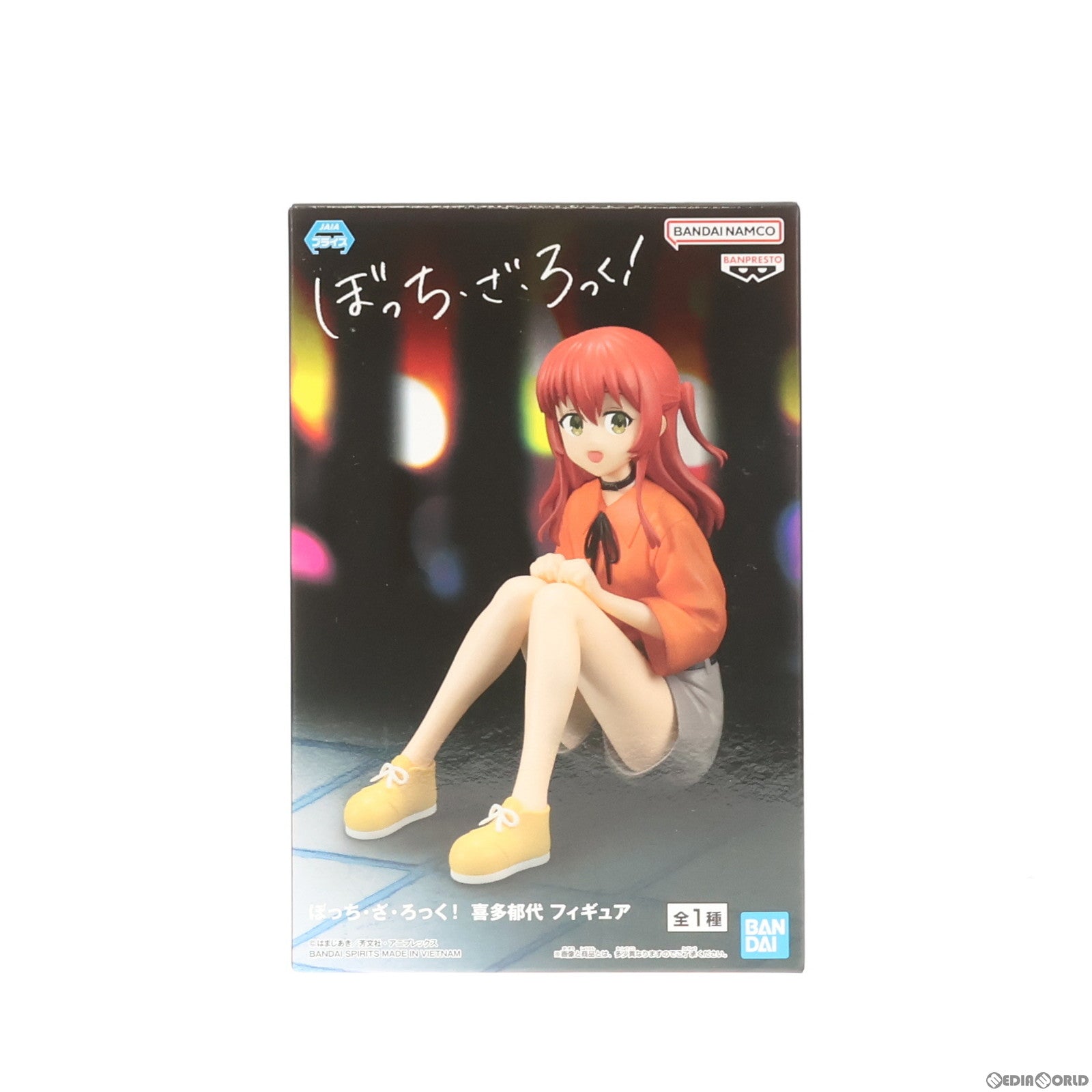 【中古即納】[FIG] 喜多郁代(きたいくよ) ぼっち・ざ・ろっく! フィギュア プライズ(2681853) バンプレスト(20240310)