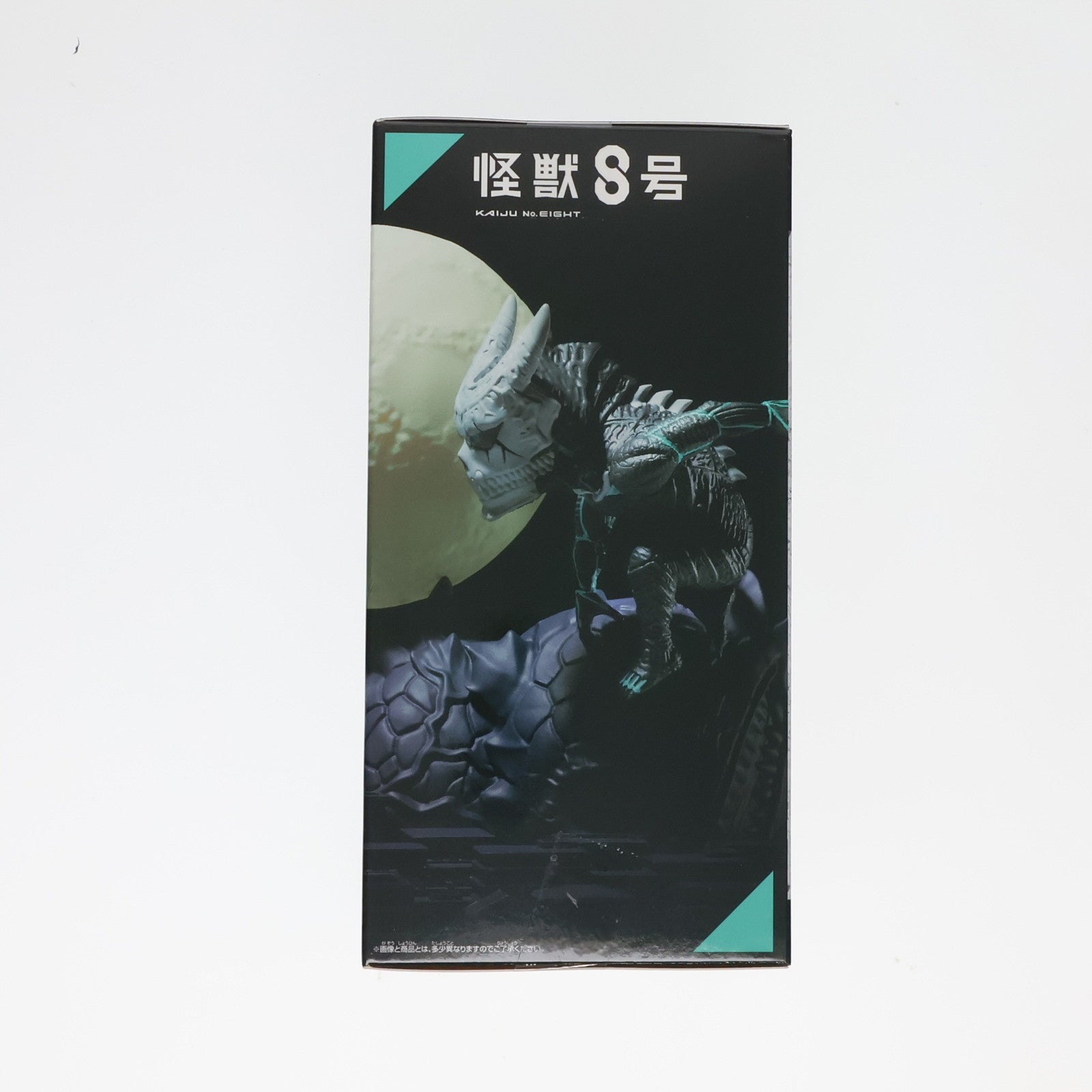 【中古即納】[FIG] 怪獣8号 ワールドコレクタブルフィギュア ログストーリーズ-怪獣になった男- プライズ(2713405) バンプレスト(20240630)
