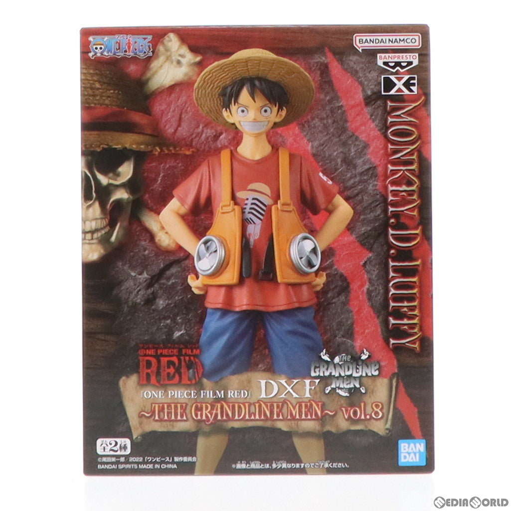 【中古即納】[FIG]モンキー・D・ルフィ ワンピース FILM RED DXF～THE GRANDLINE MEN～vol.8 ONE PIECE フィギュア プライズ(2627390) バンプレスト(20220720)