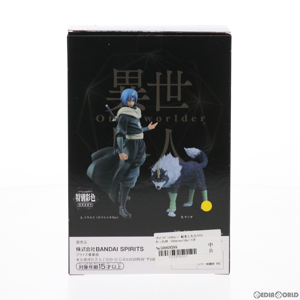 【中古即納】[FIG] ソウエイ(スペシャルVer.) 転生したらスライムだった件 -Otherworlder-フィギュア vol.8 プライズ(2518452) バンプレスト(20210831)