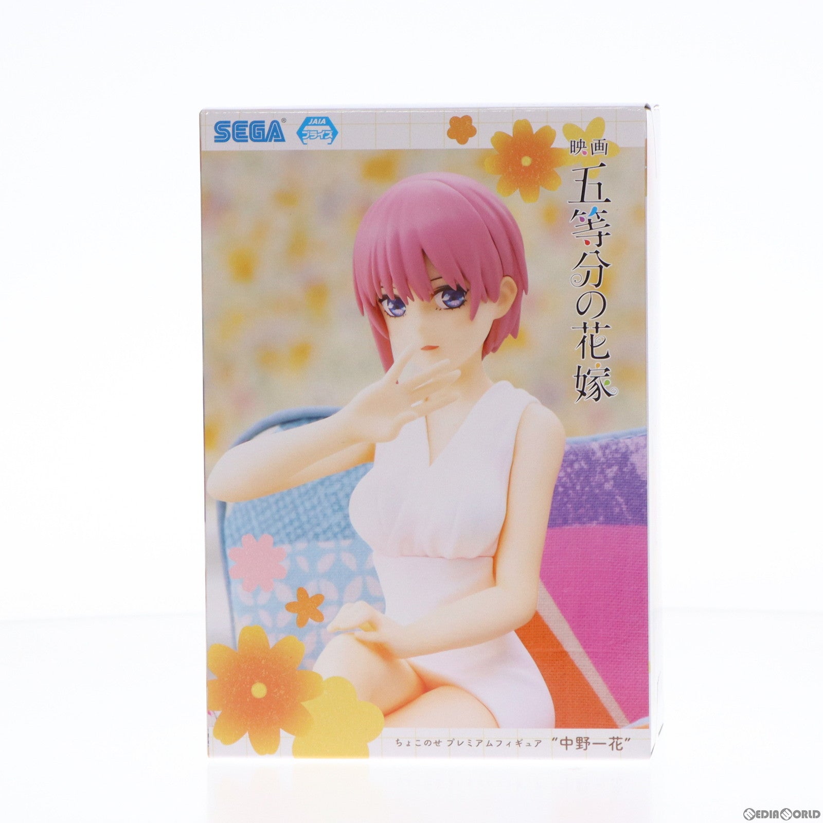 【中古即納】[FIG]中野一花(なかのいちか) 映画 五等分の花嫁 ちょこのせプレミアムフィギュア プライズ(1100073) セガ(20230430)