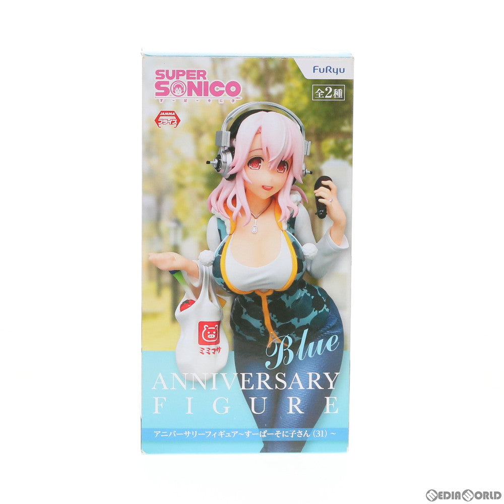 【中古即納】[FIG] すーぱーそに子(ブルー) アニバーサリーフィギュア〜すーぱーそに子さん(31) 〜 フィギュア プライズ フリュー(20180310)