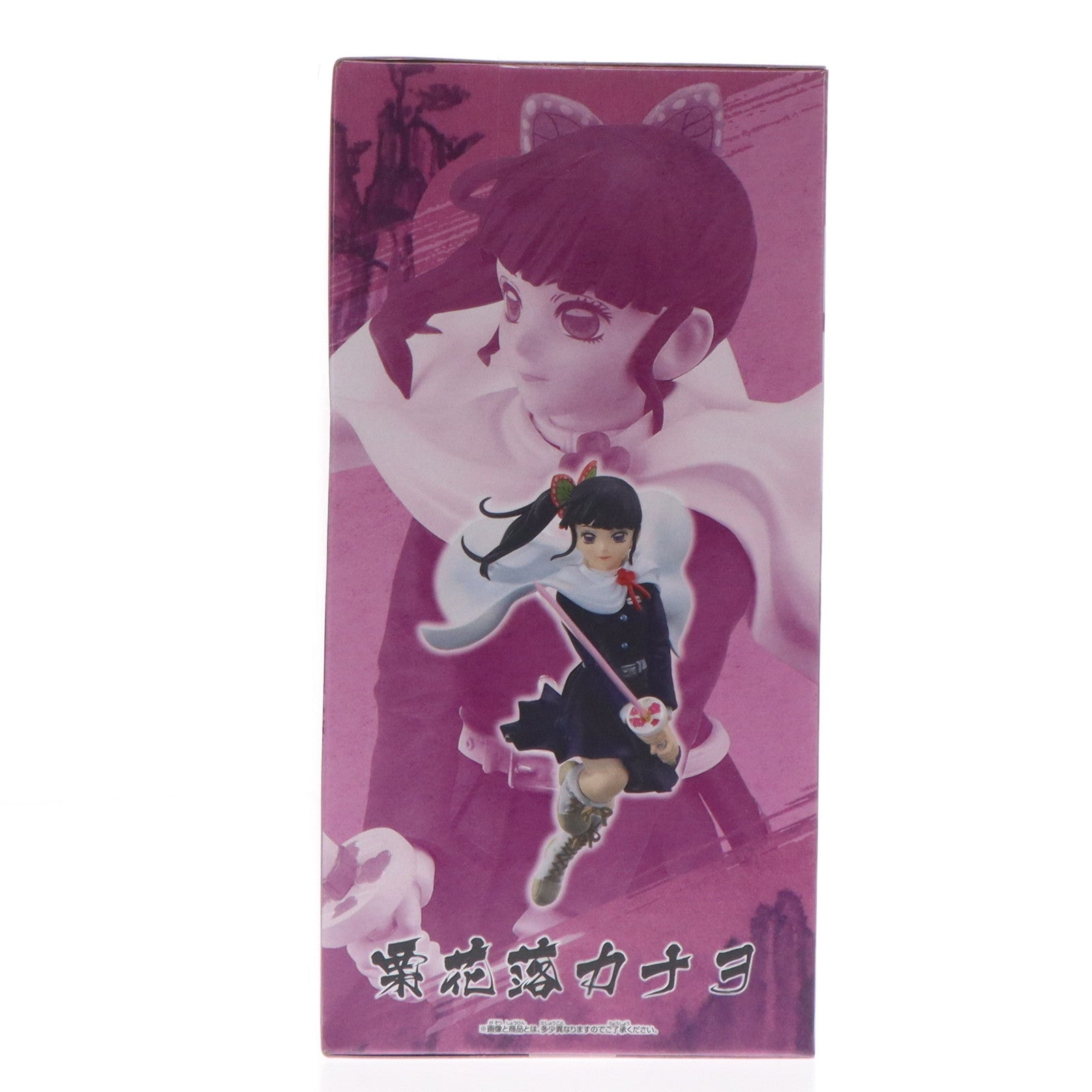 【中古即納】[FIG] 栗花落カナヲ(つゆりかなを) 鬼滅の刃 VIBRATION STARS-栗花落カナヲ- フィギュア プライズ(2711667) バンプレスト(20240810)