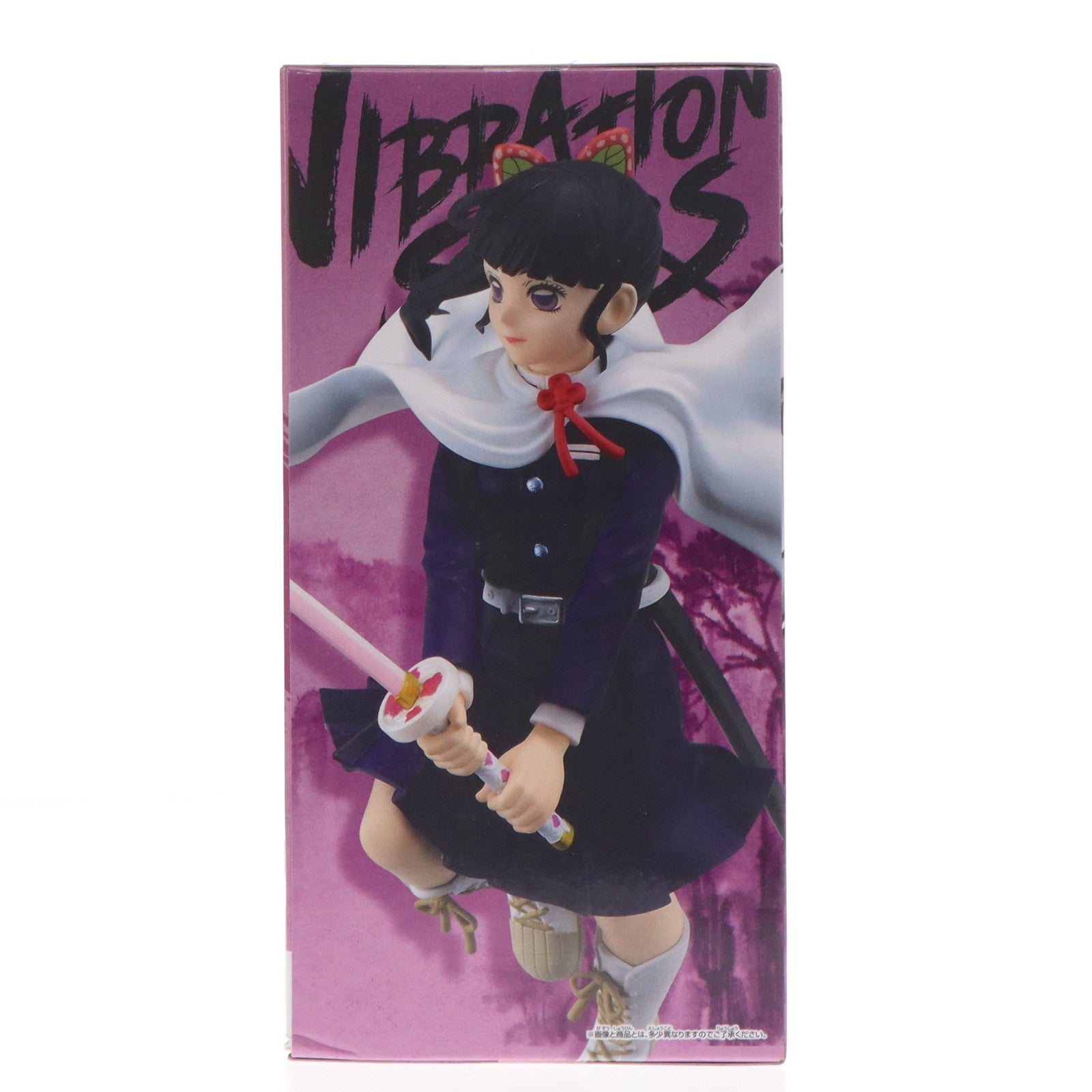 【中古即納】[FIG] 栗花落カナヲ(つゆりかなを) 鬼滅の刃 VIBRATION STARS-栗花落カナヲ- フィギュア プライズ(2711667) バンプレスト(20240810)