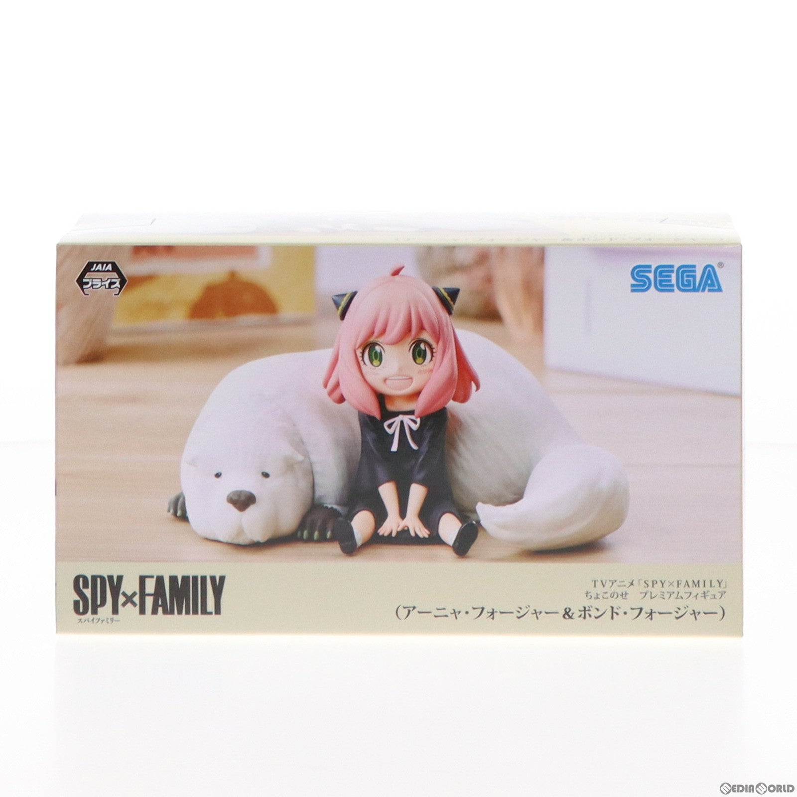 【中古即納】[FIG] アーニャ・フォージャー ボンド・フォージャー SPY×FAMILY(スパイファミリー) プレミアムちょこのせフィギュア プライズ(1059909) セガ(20230320)