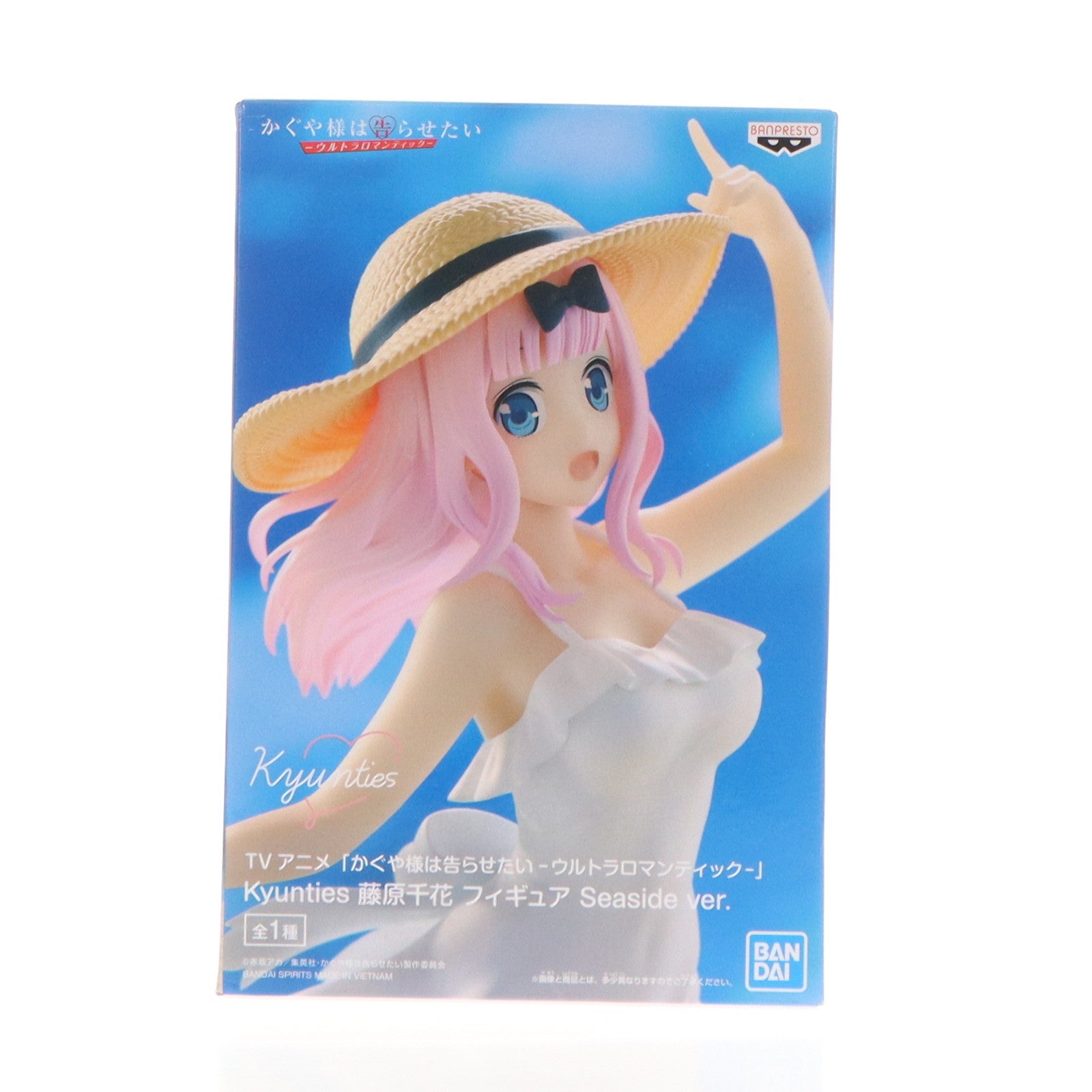 【中古即納】[FIG] 藤原千花(ふじわらちか) かぐや様は告らせたい-ウルトラロマンティック- Kyunties フィギュア Seaside ver. プライズ(2601641) バンプレスト(20220810)