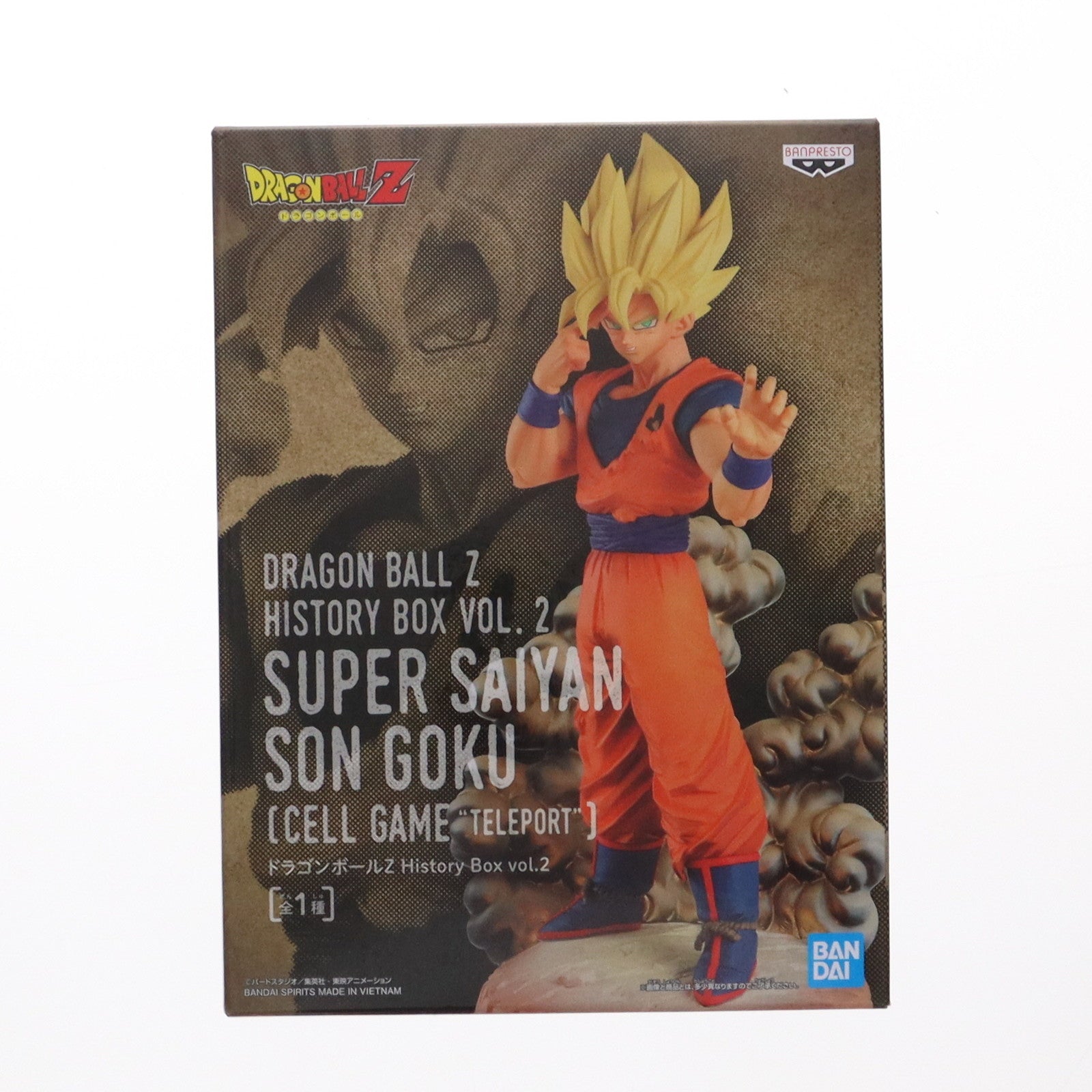 【中古即納】[FIG]超サイヤ人孫悟空 ドラゴンボールZ History Box vol.2 フィギュア プライズ(2554040) バンプレスト(20211031)