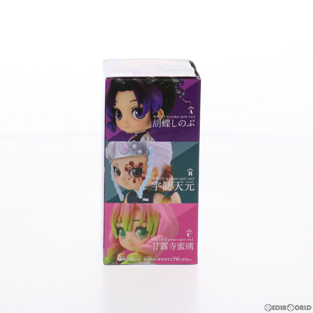 【中古即納】[FIG]胡蝶しのぶ(こちょうしのぶ) 鬼滅の刃 Q posket petit vol.4 フィギュア プライズ(2550846) バンプレスト(20210831)