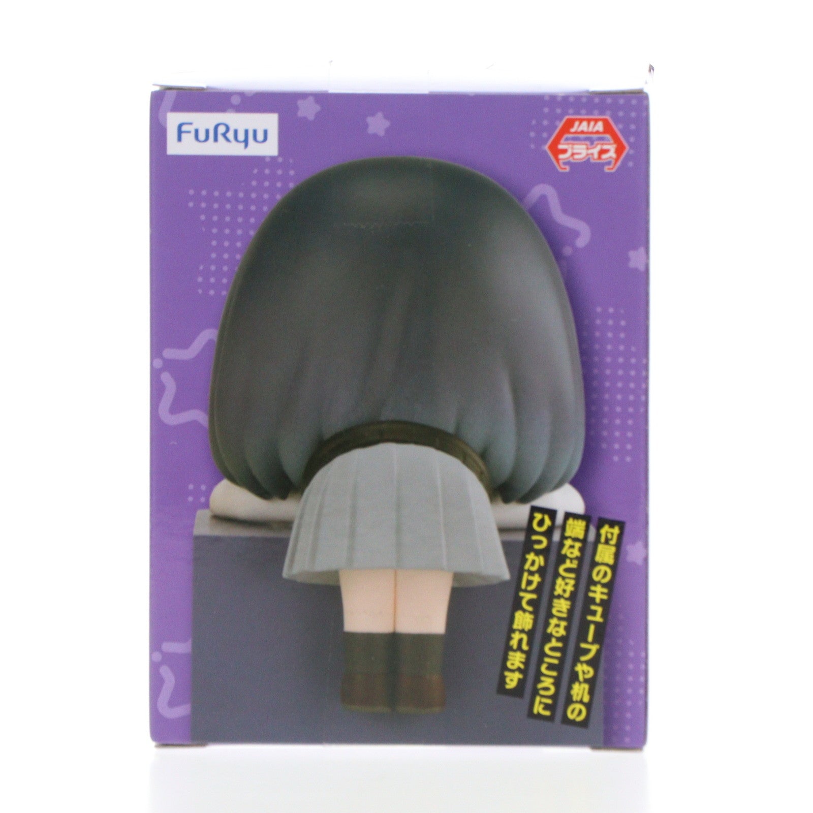 【中古即納】[FIG] 黒川あかね(くろかわあかね) 【推しの子】 ひっかけフィギュア2 プライズ(AMU-PRZ16805) フリュー(20240630)