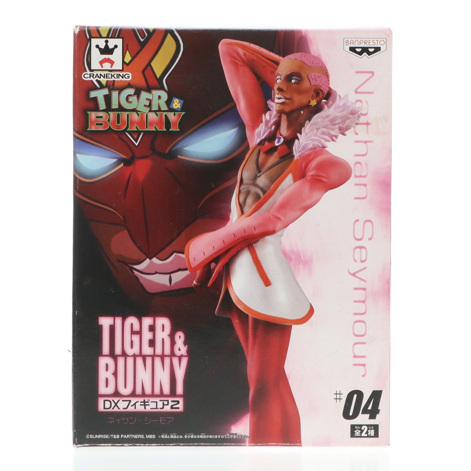 【中古即納】[FIG]ネイサン・シーモア TIGER & BUNNY(タイガー&バニー) DXフィギュア2 プライズ(48066)  バンプレスト(20120910)