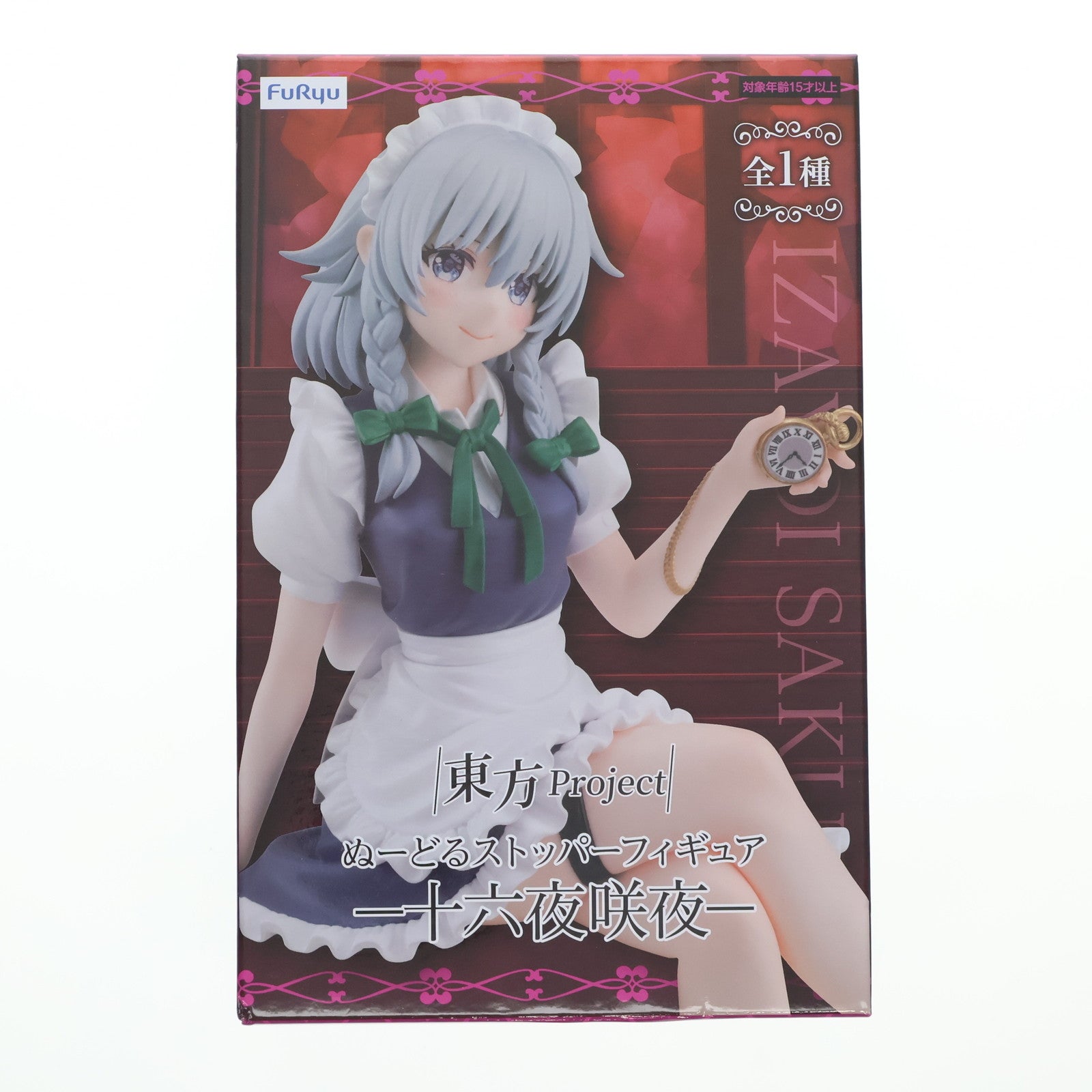 【中古即納】[FIG]十六夜咲夜(いざよいさくや) 東方Project ぬーどるストッパーフィギュア-十六夜咲夜-  プライズ(AMU-PRZ17051) フリュー(20240731)